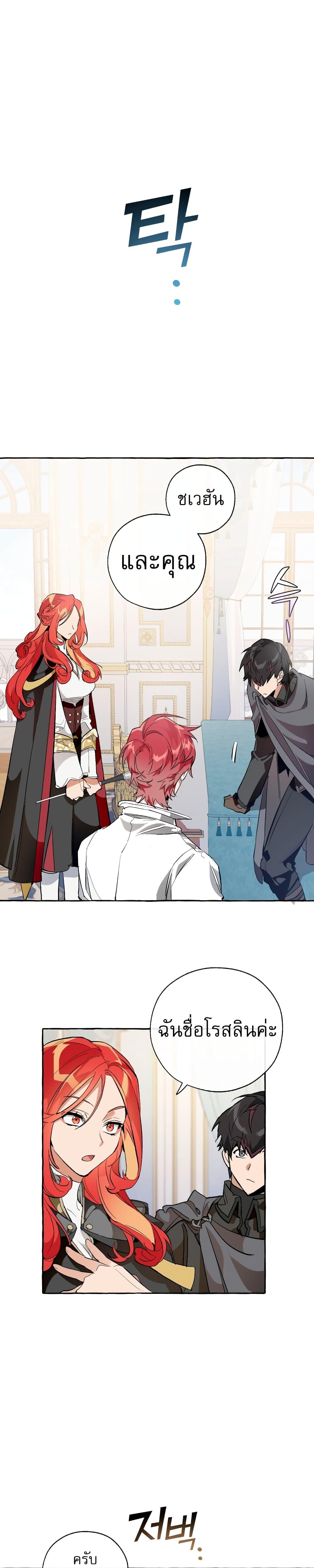 Manga-lc-com อ่านมังงะ อ่านการ์ตูน ออนไลน์ ฟรี TrashOfTheCo ตอนที่ 1 2 3 4 5 6 7 8 9 10 11 12 13 14 ฟรี ไม่มีโฆษณา Manga-lc - อ่าน มังงะ อ่าน การ์ตูน ออนไลน์ อ่านมังงะ ฟรี