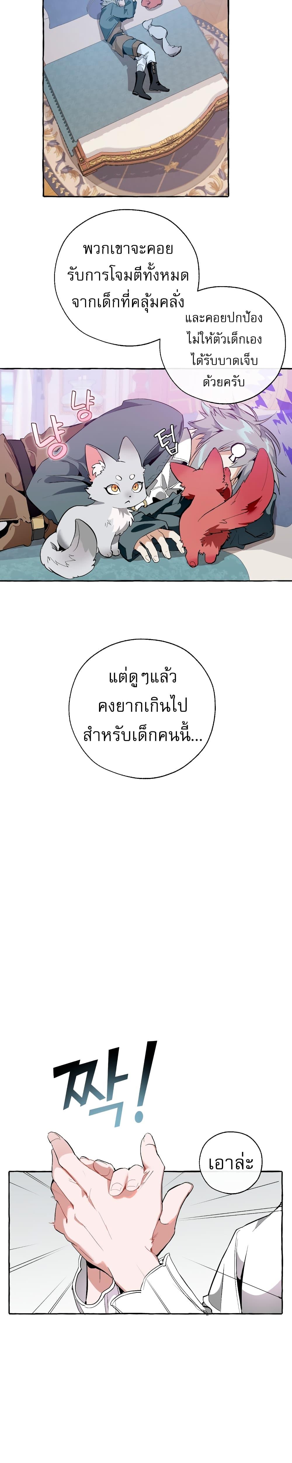 Manga-lc-com อ่านมังงะ อ่านการ์ตูน ออนไลน์ ฟรี TrashOfTheCo ตอนที่ 1 2 3 4 5 6 7 8 9 10 11 12 13 14 ฟรี ไม่มีโฆษณา Manga-lc - อ่าน มังงะ อ่าน การ์ตูน ออนไลน์ อ่านมังงะ ฟรี