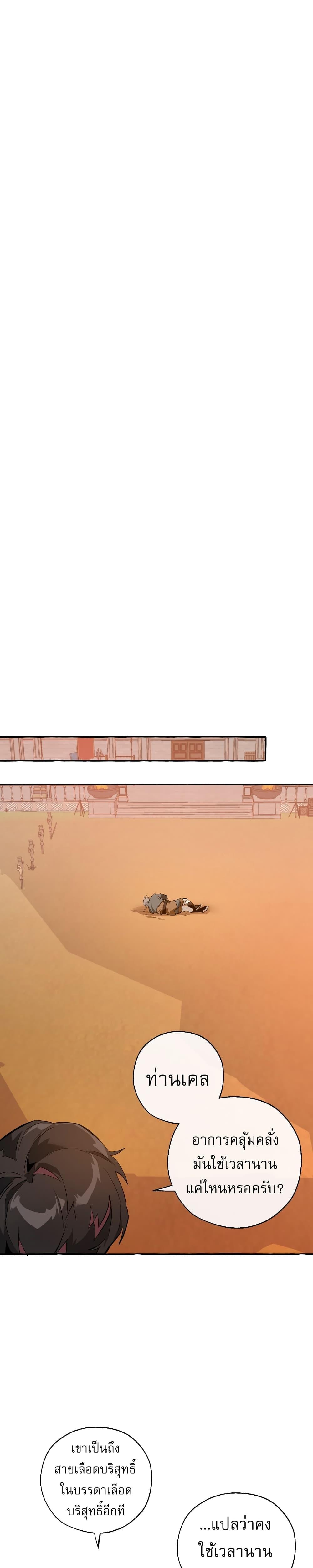 Manga-lc-com อ่านมังงะ อ่านการ์ตูน ออนไลน์ ฟรี TrashOfTheCo ตอนที่ 1 2 3 4 5 6 7 8 9 10 11 12 13 14 ฟรี ไม่มีโฆษณา Manga-lc - อ่าน มังงะ อ่าน การ์ตูน ออนไลน์ อ่านมังงะ ฟรี