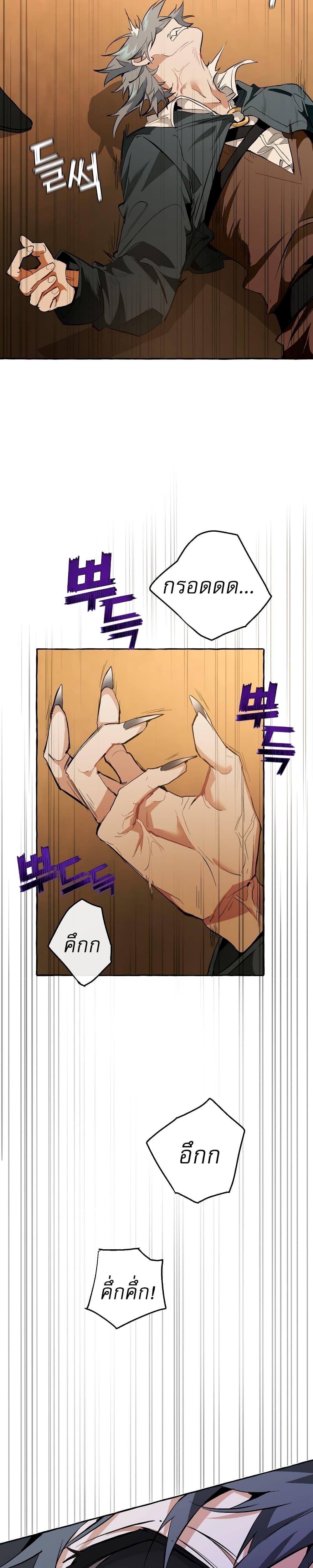 Manga-lc-com อ่านมังงะ อ่านการ์ตูน ออนไลน์ ฟรี TrashOfTheCo ตอนที่ 1 2 3 4 5 6 7 8 9 10 11 12 13 14 ฟรี ไม่มีโฆษณา Manga-lc - อ่าน มังงะ อ่าน การ์ตูน ออนไลน์ อ่านมังงะ ฟรี