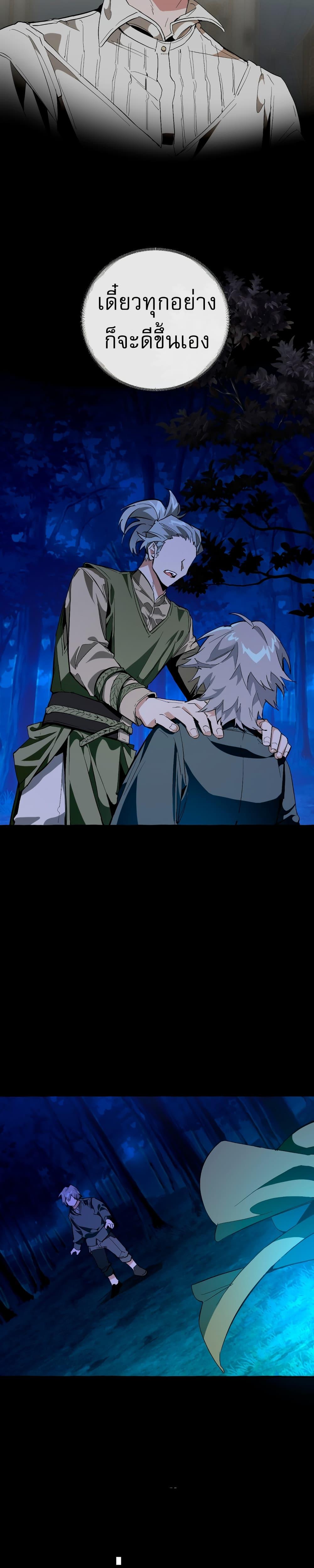 Manga-lc-com อ่านมังงะ อ่านการ์ตูน ออนไลน์ ฟรี TrashOfTheCo ตอนที่ 1 2 3 4 5 6 7 8 9 10 11 12 13 14 ฟรี ไม่มีโฆษณา Manga-lc - อ่าน มังงะ อ่าน การ์ตูน ออนไลน์ อ่านมังงะ ฟรี