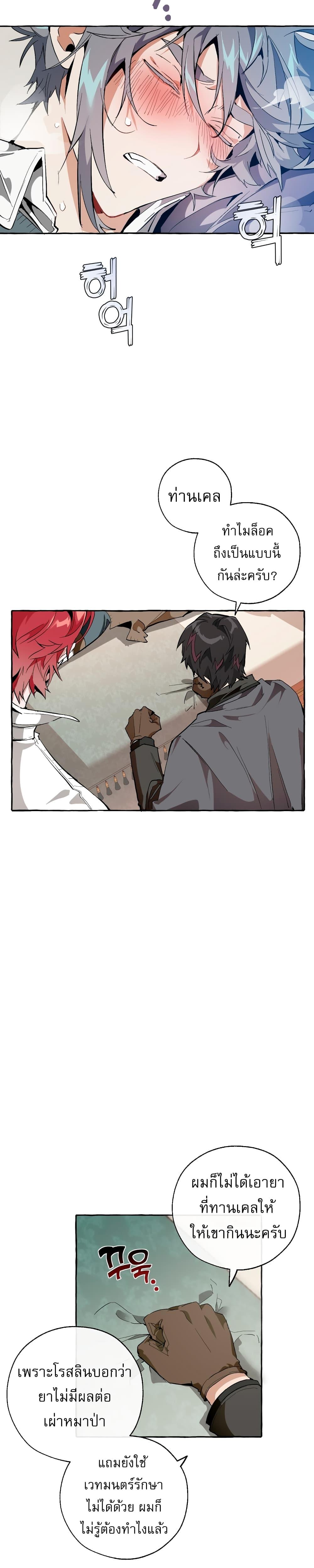 Manga-lc-com อ่านมังงะ อ่านการ์ตูน ออนไลน์ ฟรี TrashOfTheCo ตอนที่ 1 2 3 4 5 6 7 8 9 10 11 12 13 14 ฟรี ไม่มีโฆษณา Manga-lc - อ่าน มังงะ อ่าน การ์ตูน ออนไลน์ อ่านมังงะ ฟรี