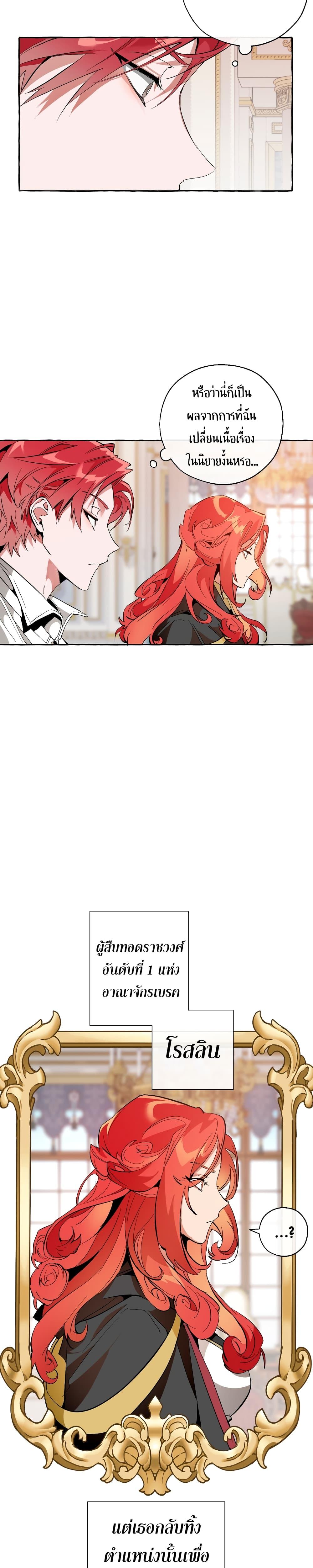 Manga-lc-com อ่านมังงะ อ่านการ์ตูน ออนไลน์ ฟรี TrashOfTheCo ตอนที่ 1 2 3 4 5 6 7 8 9 10 11 12 13 14 ฟรี ไม่มีโฆษณา Manga-lc - อ่าน มังงะ อ่าน การ์ตูน ออนไลน์ อ่านมังงะ ฟรี