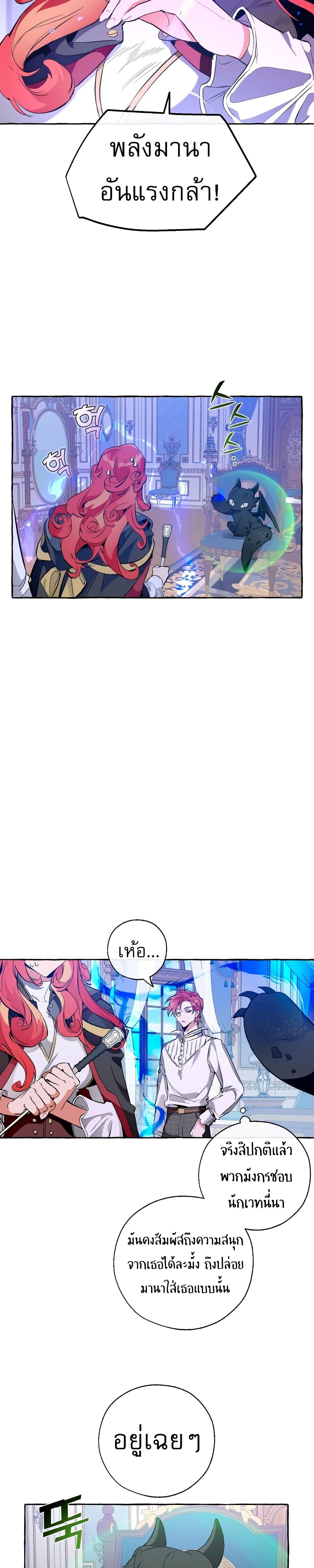 Manga-lc-com อ่านมังงะ อ่านการ์ตูน ออนไลน์ ฟรี TrashOfTheCo ตอนที่ 1 2 3 4 5 6 7 8 9 10 11 12 13 14 ฟรี ไม่มีโฆษณา Manga-lc - อ่าน มังงะ อ่าน การ์ตูน ออนไลน์ อ่านมังงะ ฟรี