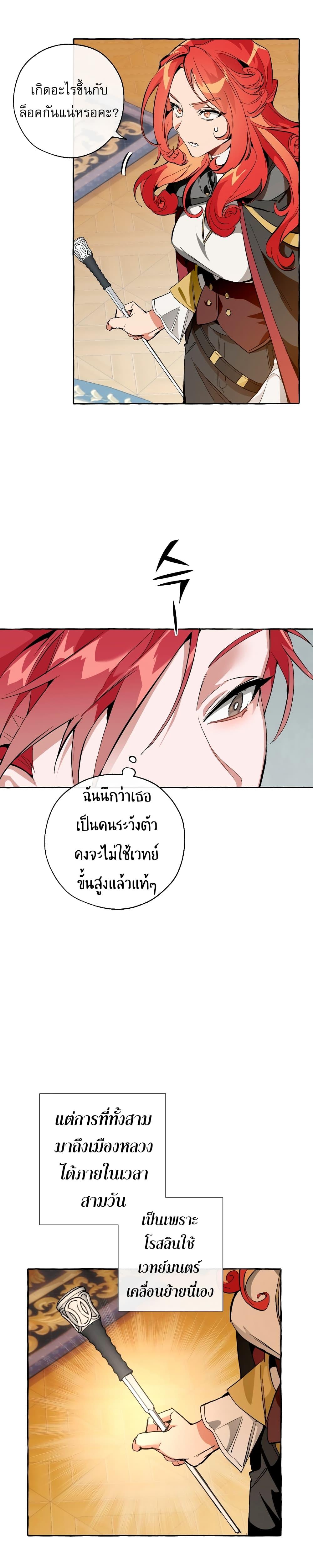 Manga-lc-com อ่านมังงะ อ่านการ์ตูน ออนไลน์ ฟรี TrashOfTheCo ตอนที่ 1 2 3 4 5 6 7 8 9 10 11 12 13 14 ฟรี ไม่มีโฆษณา Manga-lc - อ่าน มังงะ อ่าน การ์ตูน ออนไลน์ อ่านมังงะ ฟรี