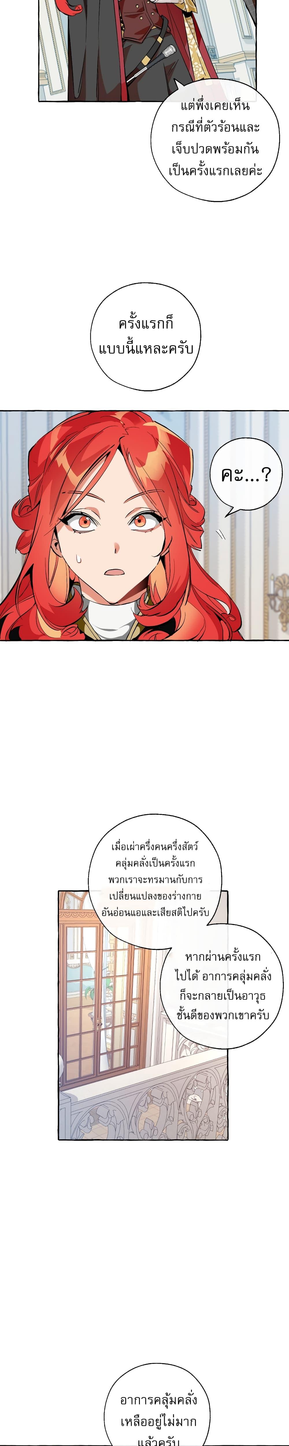 Manga-lc-com อ่านมังงะ อ่านการ์ตูน ออนไลน์ ฟรี TrashOfTheCo ตอนที่ 1 2 3 4 5 6 7 8 9 10 11 12 13 14 ฟรี ไม่มีโฆษณา Manga-lc - อ่าน มังงะ อ่าน การ์ตูน ออนไลน์ อ่านมังงะ ฟรี