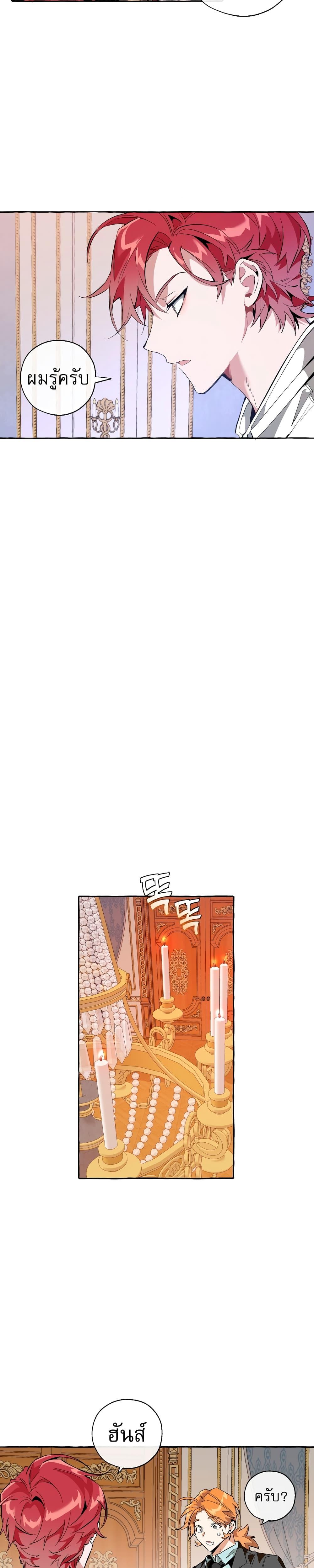 Manga-lc-com อ่านมังงะ อ่านการ์ตูน ออนไลน์ ฟรี TrashOfTheCo ตอนที่ 1 2 3 4 5 6 7 8 9 10 11 12 13 14 ฟรี ไม่มีโฆษณา Manga-lc - อ่าน มังงะ อ่าน การ์ตูน ออนไลน์ อ่านมังงะ ฟรี