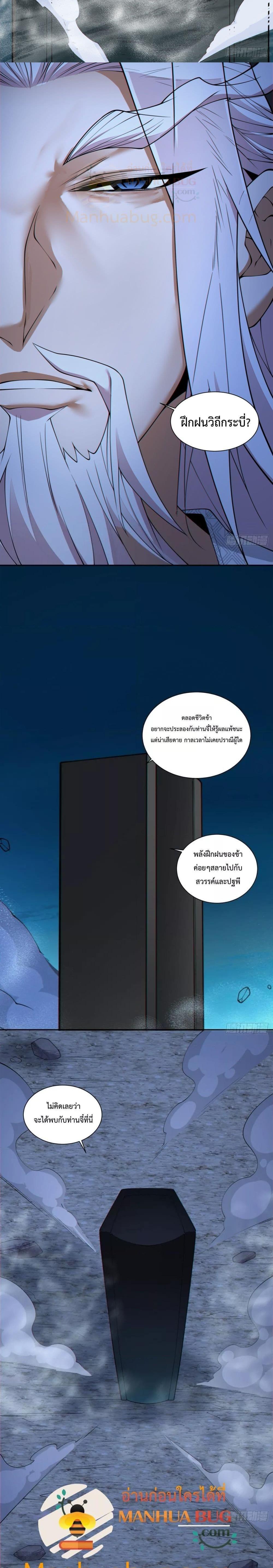 Manga-lc-com อ่านมังงะ อ่านการ์ตูน ออนไลน์ ฟรี My Disciples Are All Big Villains ตอนที่ 1 2 3 4 5 6 7 8 9 10 11 12 13 14 ฟรี ไม่มีโฆษณา Manga-lc - อ่าน มังงะ อ่าน การ์ตูน ออนไลน์ อ่านมังงะ ฟรี