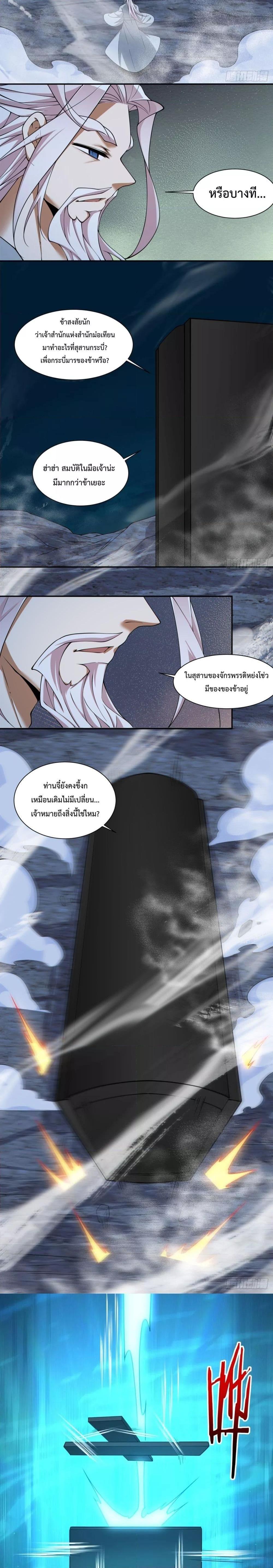 Manga-lc-com อ่านมังงะ อ่านการ์ตูน ออนไลน์ ฟรี My Disciples Are All Big Villains ตอนที่ 1 2 3 4 5 6 7 8 9 10 11 12 13 14 ฟรี ไม่มีโฆษณา Manga-lc - อ่าน มังงะ อ่าน การ์ตูน ออนไลน์ อ่านมังงะ ฟรี