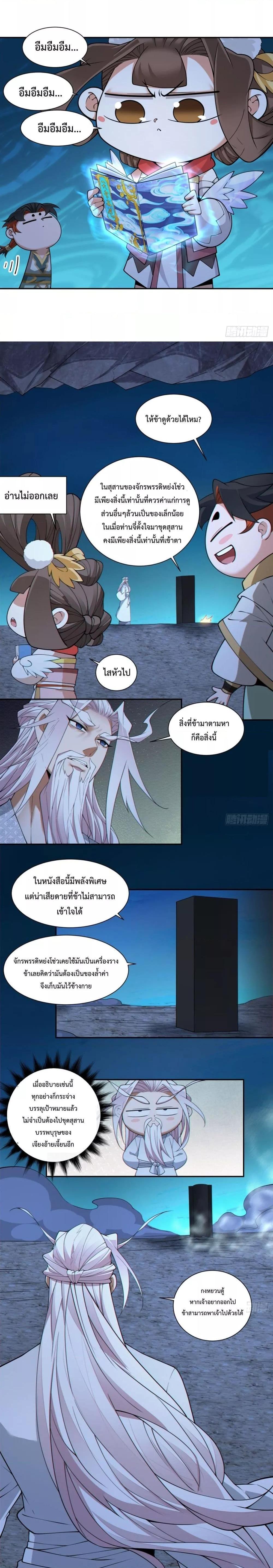 Manga-lc-com อ่านมังงะ อ่านการ์ตูน ออนไลน์ ฟรี My Disciples Are All Big Villains ตอนที่ 1 2 3 4 5 6 7 8 9 10 11 12 13 14 ฟรี ไม่มีโฆษณา Manga-lc - อ่าน มังงะ อ่าน การ์ตูน ออนไลน์ อ่านมังงะ ฟรี