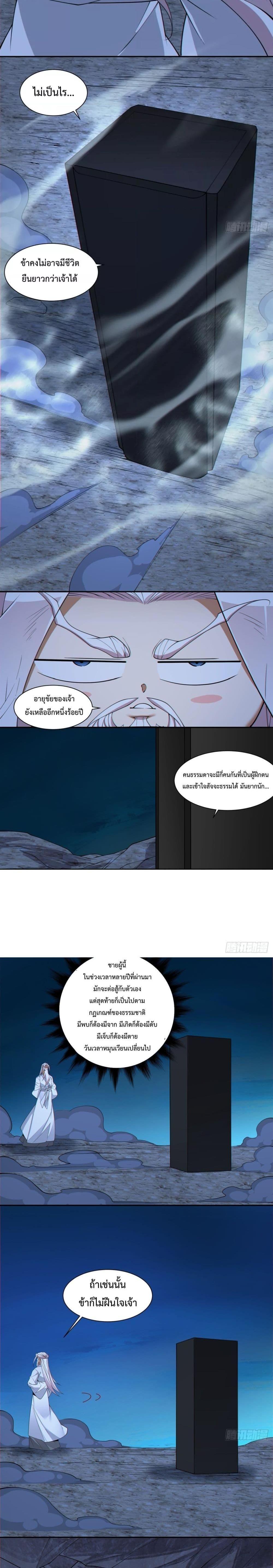 Manga-lc-com อ่านมังงะ อ่านการ์ตูน ออนไลน์ ฟรี My Disciples Are All Big Villains ตอนที่ 1 2 3 4 5 6 7 8 9 10 11 12 13 14 ฟรี ไม่มีโฆษณา Manga-lc - อ่าน มังงะ อ่าน การ์ตูน ออนไลน์ อ่านมังงะ ฟรี