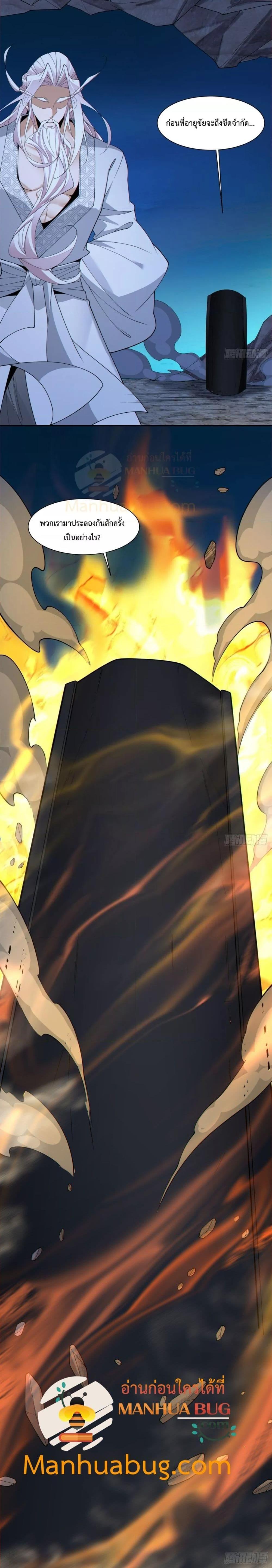 Manga-lc-com อ่านมังงะ อ่านการ์ตูน ออนไลน์ ฟรี My Disciples Are All Big Villains ตอนที่ 1 2 3 4 5 6 7 8 9 10 11 12 13 14 ฟรี ไม่มีโฆษณา Manga-lc - อ่าน มังงะ อ่าน การ์ตูน ออนไลน์ อ่านมังงะ ฟรี