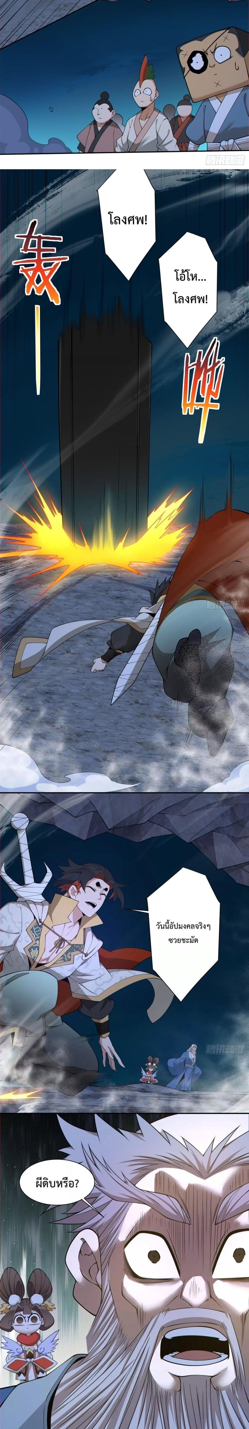 Manga-lc-com อ่านมังงะ อ่านการ์ตูน ออนไลน์ ฟรี My Disciples Are All Big Villains ตอนที่ 1 2 3 4 5 6 7 8 9 10 11 12 13 14 ฟรี ไม่มีโฆษณา Manga-lc - อ่าน มังงะ อ่าน การ์ตูน ออนไลน์ อ่านมังงะ ฟรี