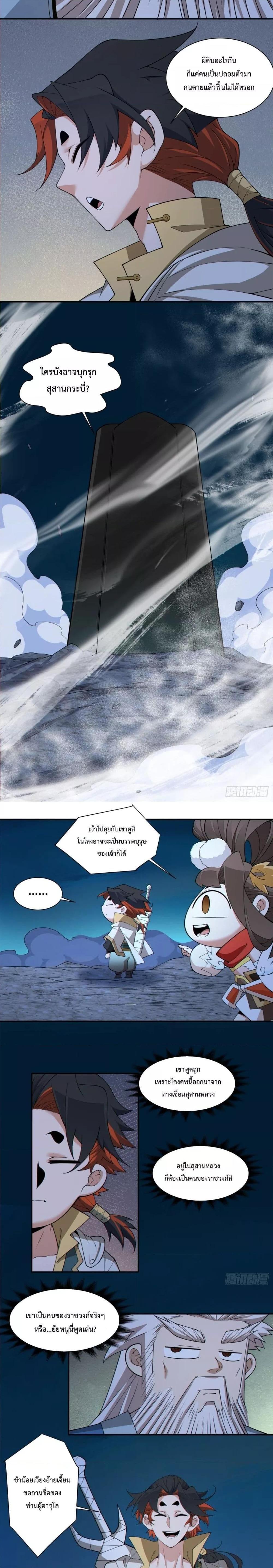 Manga-lc-com อ่านมังงะ อ่านการ์ตูน ออนไลน์ ฟรี My Disciples Are All Big Villains ตอนที่ 1 2 3 4 5 6 7 8 9 10 11 12 13 14 ฟรี ไม่มีโฆษณา Manga-lc - อ่าน มังงะ อ่าน การ์ตูน ออนไลน์ อ่านมังงะ ฟรี