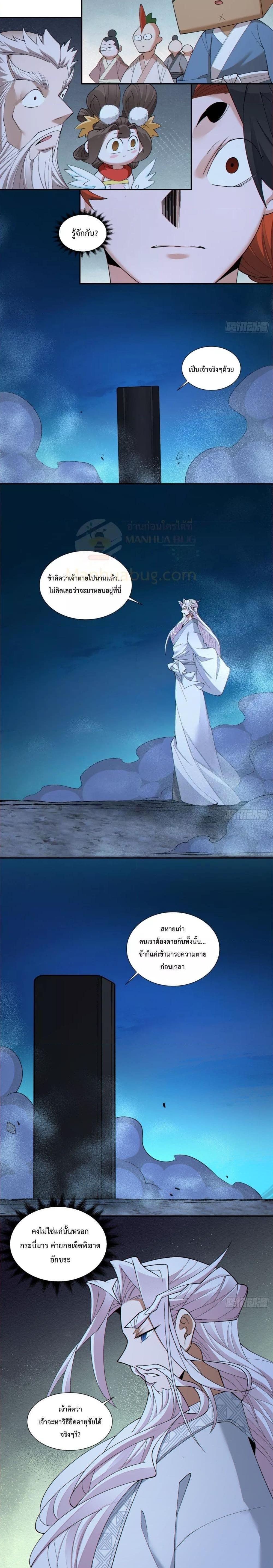 Manga-lc-com อ่านมังงะ อ่านการ์ตูน ออนไลน์ ฟรี My Disciples Are All Big Villains ตอนที่ 1 2 3 4 5 6 7 8 9 10 11 12 13 14 ฟรี ไม่มีโฆษณา Manga-lc - อ่าน มังงะ อ่าน การ์ตูน ออนไลน์ อ่านมังงะ ฟรี