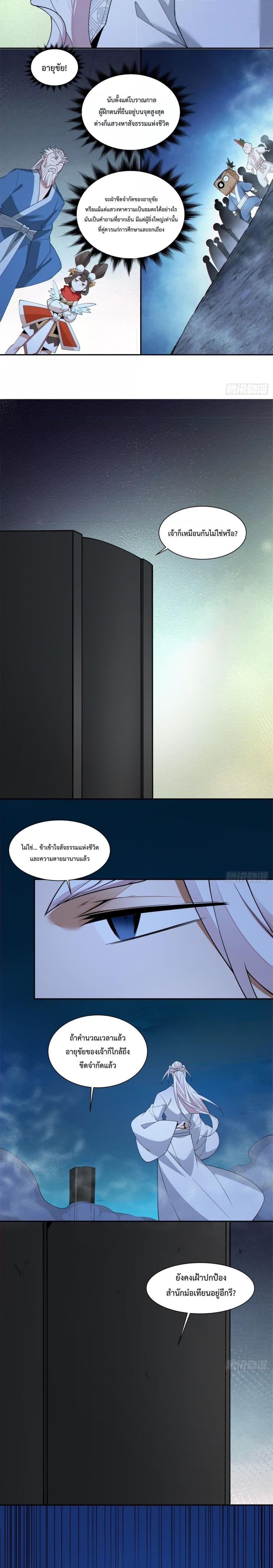 Manga-lc-com อ่านมังงะ อ่านการ์ตูน ออนไลน์ ฟรี My Disciples Are All Big Villains ตอนที่ 1 2 3 4 5 6 7 8 9 10 11 12 13 14 ฟรี ไม่มีโฆษณา Manga-lc - อ่าน มังงะ อ่าน การ์ตูน ออนไลน์ อ่านมังงะ ฟรี