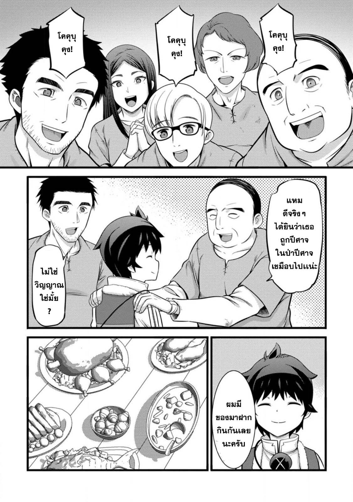 Manga-lc-com อ่านมังงะ อ่านการ์ตูน ออนไลน์ ฟรี Hazure Hantei kara Hajimatta Cheat Majutsushi Seikatsu ตอนที่ 1 2 3 4 5 6 7 8 9 10 11 12 13 14 ฟรี ไม่มีโฆษณา Manga-lc - อ่าน มังงะ อ่าน การ์ตูน ออนไลน์ อ่านมังงะ ฟรี