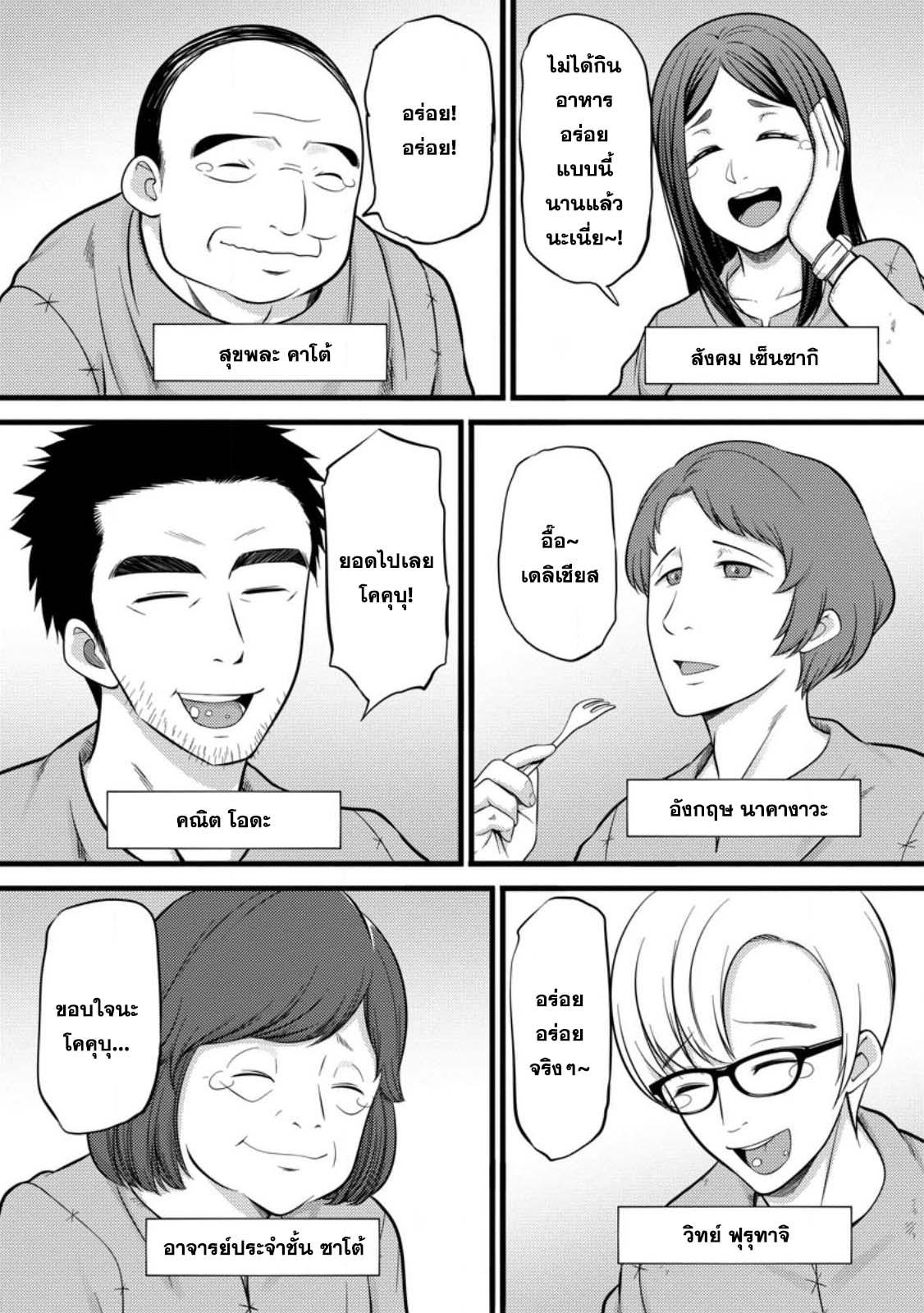 Manga-lc-com อ่านมังงะ อ่านการ์ตูน ออนไลน์ ฟรี Hazure Hantei kara Hajimatta Cheat Majutsushi Seikatsu ตอนที่ 1 2 3 4 5 6 7 8 9 10 11 12 13 14 ฟรี ไม่มีโฆษณา Manga-lc - อ่าน มังงะ อ่าน การ์ตูน ออนไลน์ อ่านมังงะ ฟรี