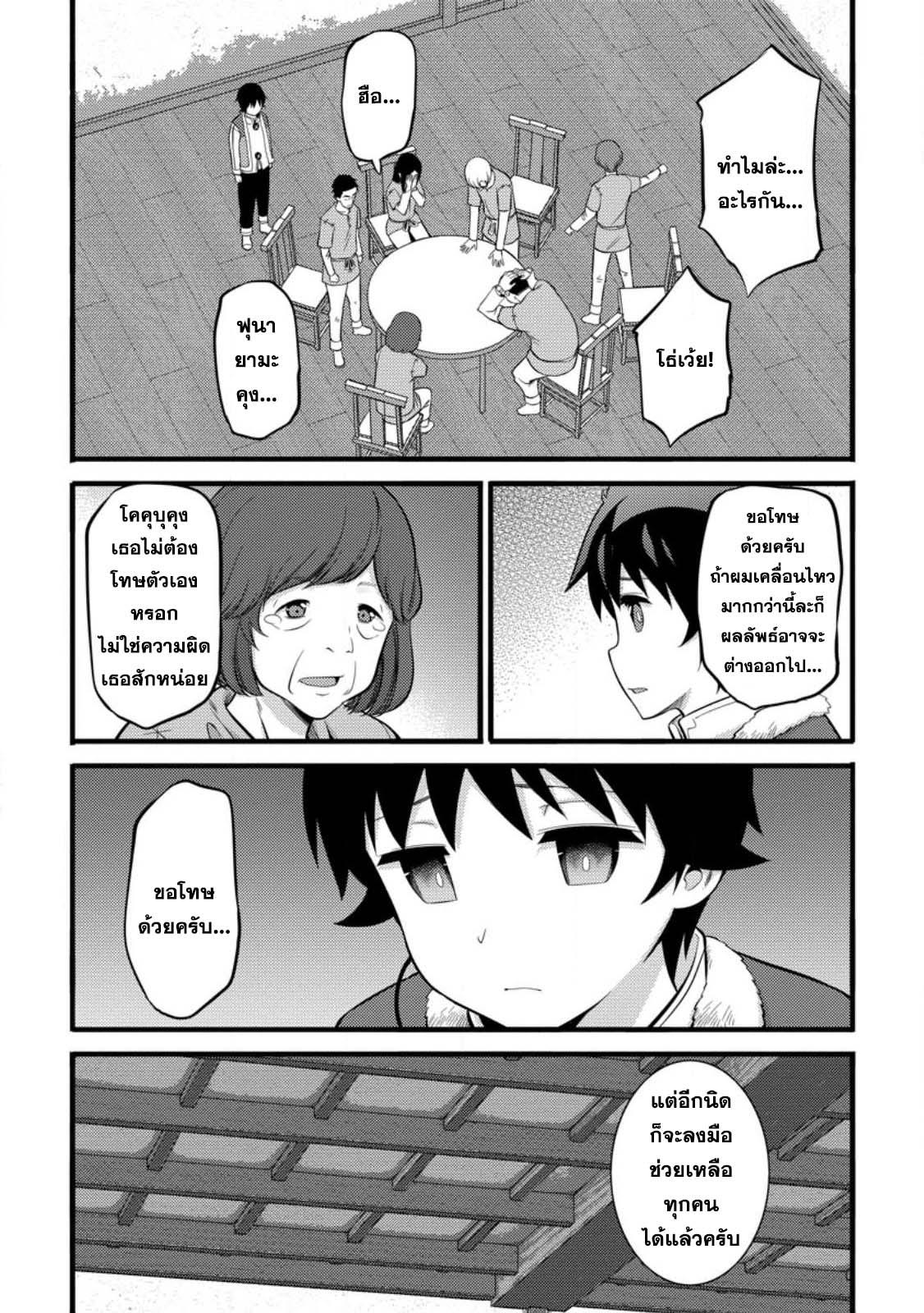 Manga-lc-com อ่านมังงะ อ่านการ์ตูน ออนไลน์ ฟรี Hazure Hantei kara Hajimatta Cheat Majutsushi Seikatsu ตอนที่ 1 2 3 4 5 6 7 8 9 10 11 12 13 14 ฟรี ไม่มีโฆษณา Manga-lc - อ่าน มังงะ อ่าน การ์ตูน ออนไลน์ อ่านมังงะ ฟรี