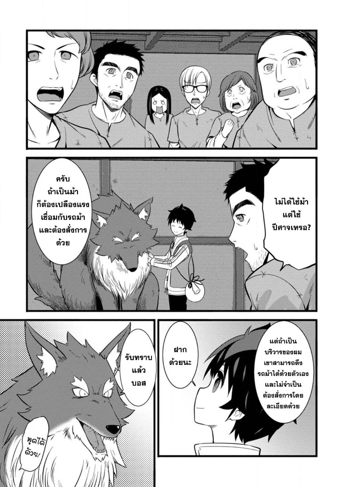 Manga-lc-com อ่านมังงะ อ่านการ์ตูน ออนไลน์ ฟรี Hazure Hantei kara Hajimatta Cheat Majutsushi Seikatsu ตอนที่ 1 2 3 4 5 6 7 8 9 10 11 12 13 14 ฟรี ไม่มีโฆษณา Manga-lc - อ่าน มังงะ อ่าน การ์ตูน ออนไลน์ อ่านมังงะ ฟรี