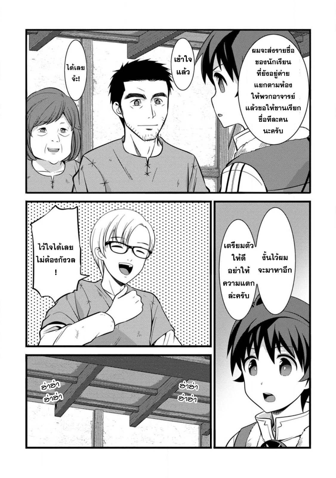 Manga-lc-com อ่านมังงะ อ่านการ์ตูน ออนไลน์ ฟรี Hazure Hantei kara Hajimatta Cheat Majutsushi Seikatsu ตอนที่ 1 2 3 4 5 6 7 8 9 10 11 12 13 14 ฟรี ไม่มีโฆษณา Manga-lc - อ่าน มังงะ อ่าน การ์ตูน ออนไลน์ อ่านมังงะ ฟรี