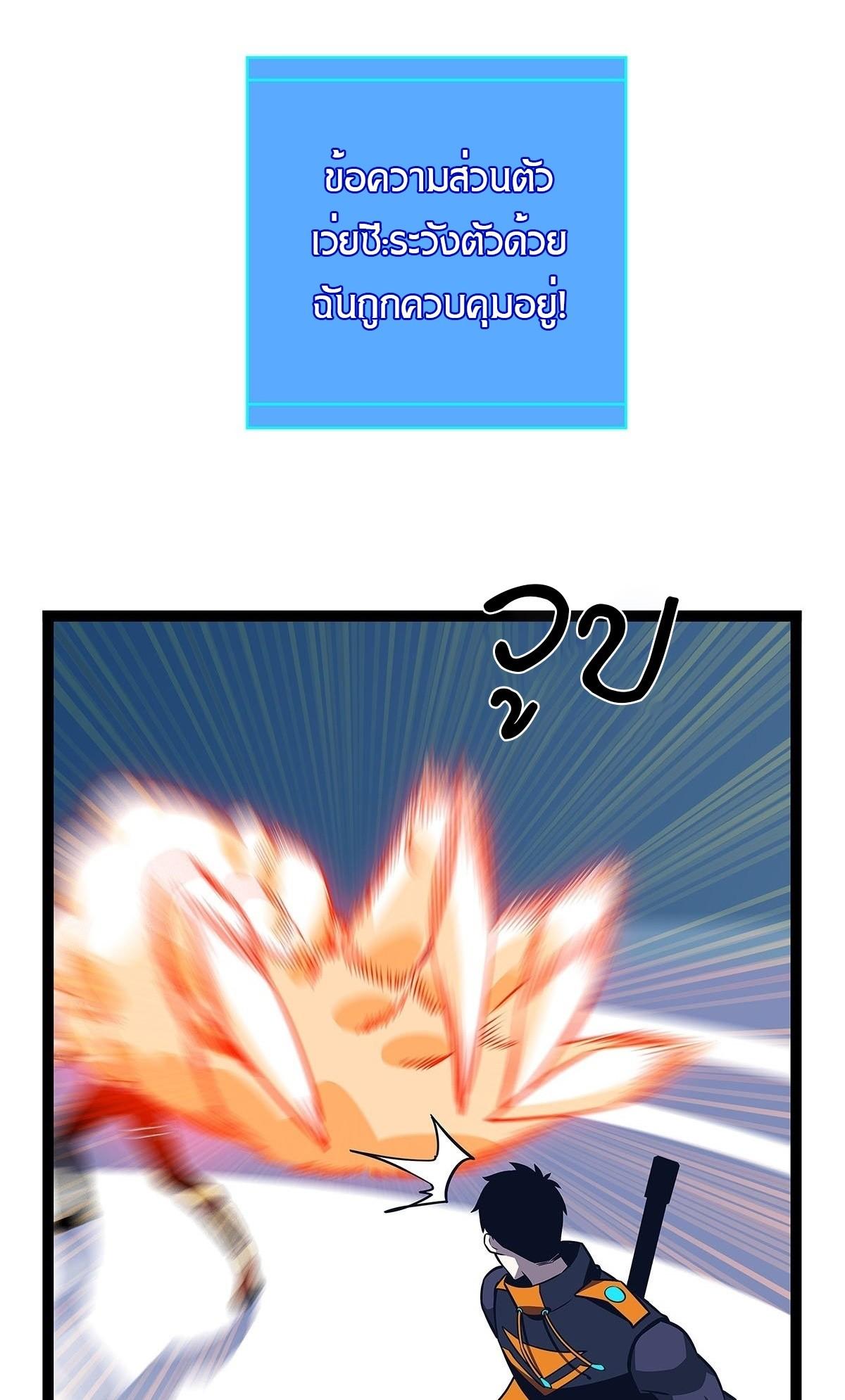 Manga-lc-com อ่านมังงะ อ่านการ์ตูน ออนไลน์ ฟรี It All Starts With Playing Game Seriously ตอนที่ 1 2 3 4 5 6 7 8 9 10 11 12 13 14 ฟรี ไม่มีโฆษณา Manga-lc - อ่าน มังงะ อ่าน การ์ตูน ออนไลน์ อ่านมังงะ ฟรี