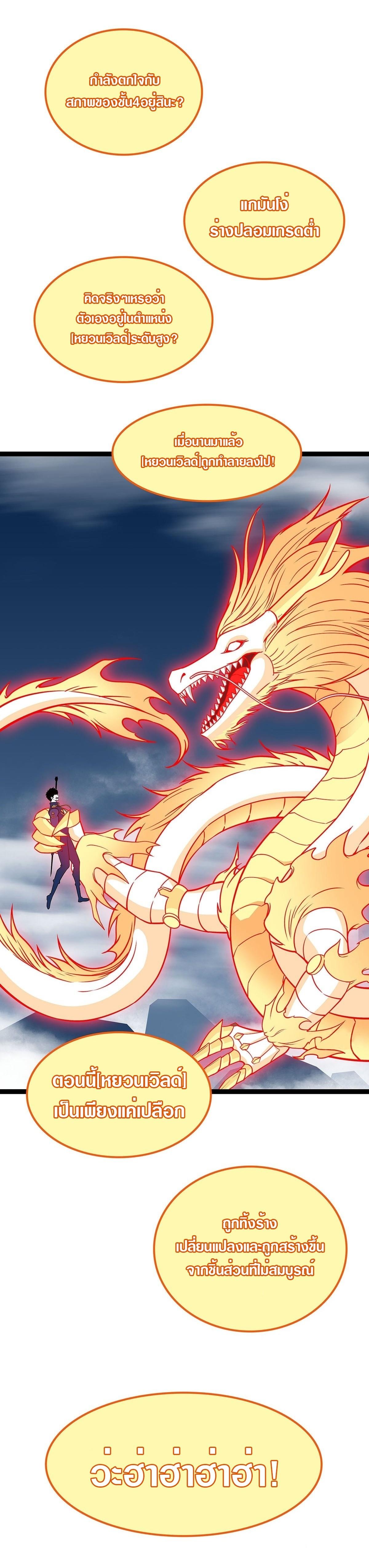 Manga-lc-com อ่านมังงะ อ่านการ์ตูน ออนไลน์ ฟรี It All Starts With Playing Game Seriously ตอนที่ 1 2 3 4 5 6 7 8 9 10 11 12 13 14 ฟรี ไม่มีโฆษณา Manga-lc - อ่าน มังงะ อ่าน การ์ตูน ออนไลน์ อ่านมังงะ ฟรี