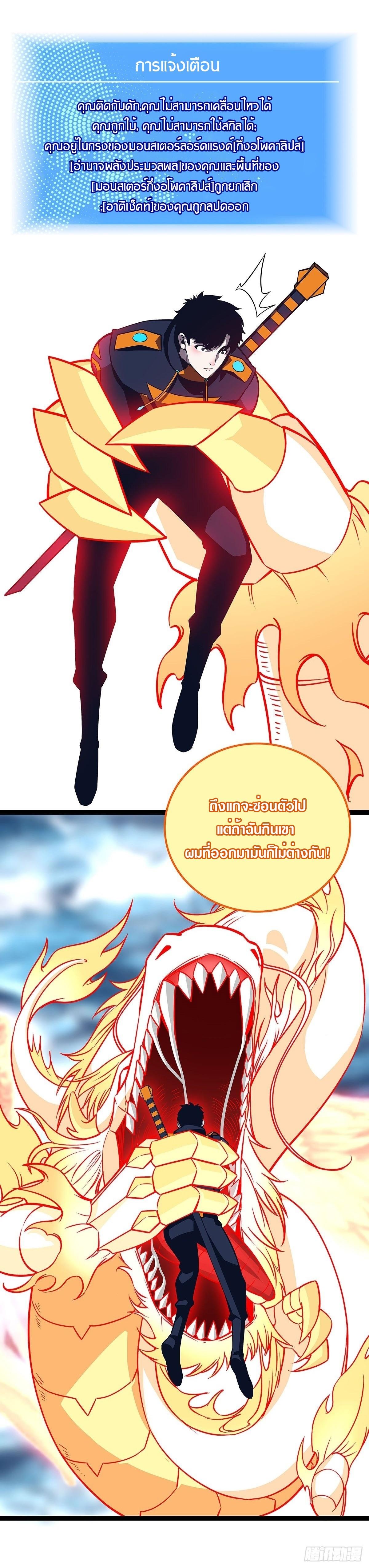 Manga-lc-com อ่านมังงะ อ่านการ์ตูน ออนไลน์ ฟรี It All Starts With Playing Game Seriously ตอนที่ 1 2 3 4 5 6 7 8 9 10 11 12 13 14 ฟรี ไม่มีโฆษณา Manga-lc - อ่าน มังงะ อ่าน การ์ตูน ออนไลน์ อ่านมังงะ ฟรี