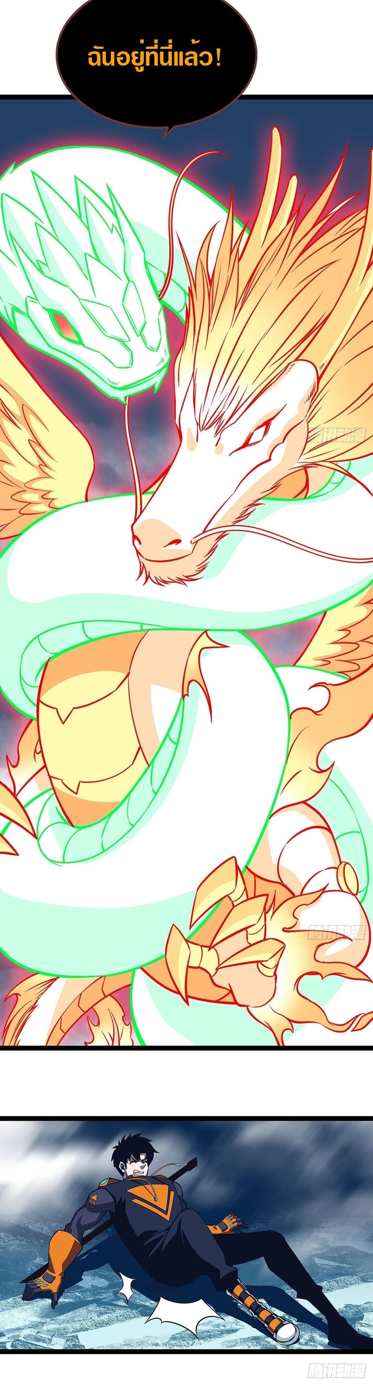 Manga-lc-com อ่านมังงะ อ่านการ์ตูน ออนไลน์ ฟรี It All Starts With Playing Game Seriously ตอนที่ 1 2 3 4 5 6 7 8 9 10 11 12 13 14 ฟรี ไม่มีโฆษณา Manga-lc - อ่าน มังงะ อ่าน การ์ตูน ออนไลน์ อ่านมังงะ ฟรี