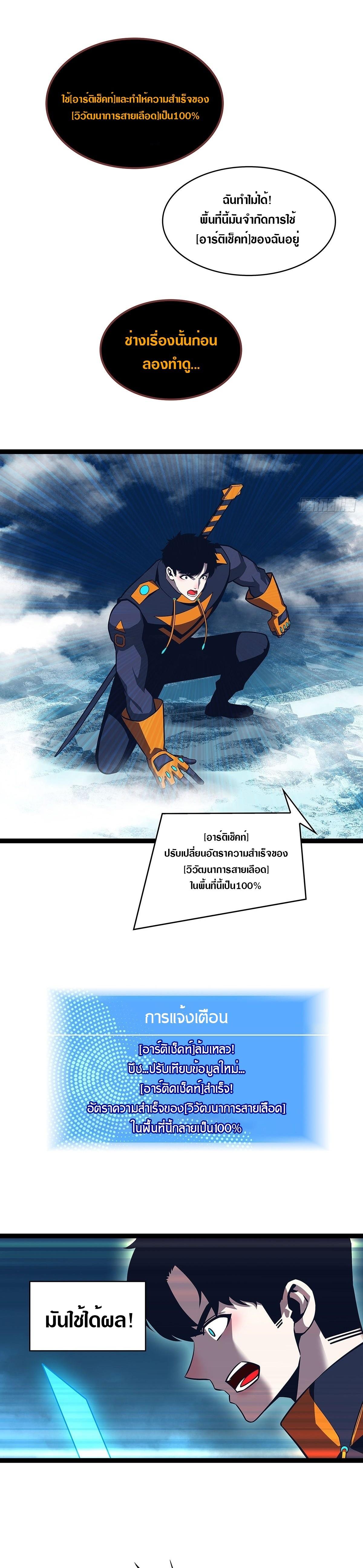 Manga-lc-com อ่านมังงะ อ่านการ์ตูน ออนไลน์ ฟรี It All Starts With Playing Game Seriously ตอนที่ 1 2 3 4 5 6 7 8 9 10 11 12 13 14 ฟรี ไม่มีโฆษณา Manga-lc - อ่าน มังงะ อ่าน การ์ตูน ออนไลน์ อ่านมังงะ ฟรี