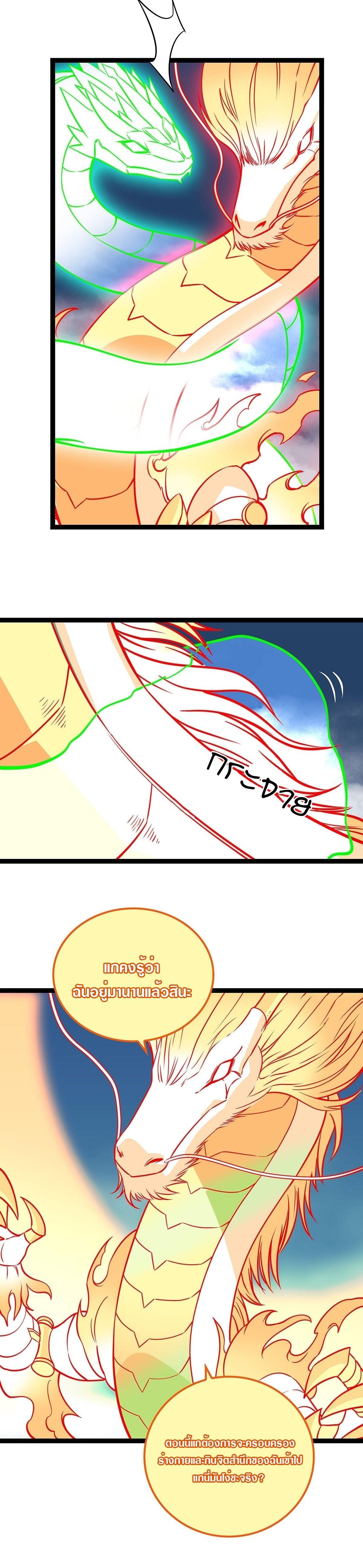 Manga-lc-com อ่านมังงะ อ่านการ์ตูน ออนไลน์ ฟรี It All Starts With Playing Game Seriously ตอนที่ 1 2 3 4 5 6 7 8 9 10 11 12 13 14 ฟรี ไม่มีโฆษณา Manga-lc - อ่าน มังงะ อ่าน การ์ตูน ออนไลน์ อ่านมังงะ ฟรี