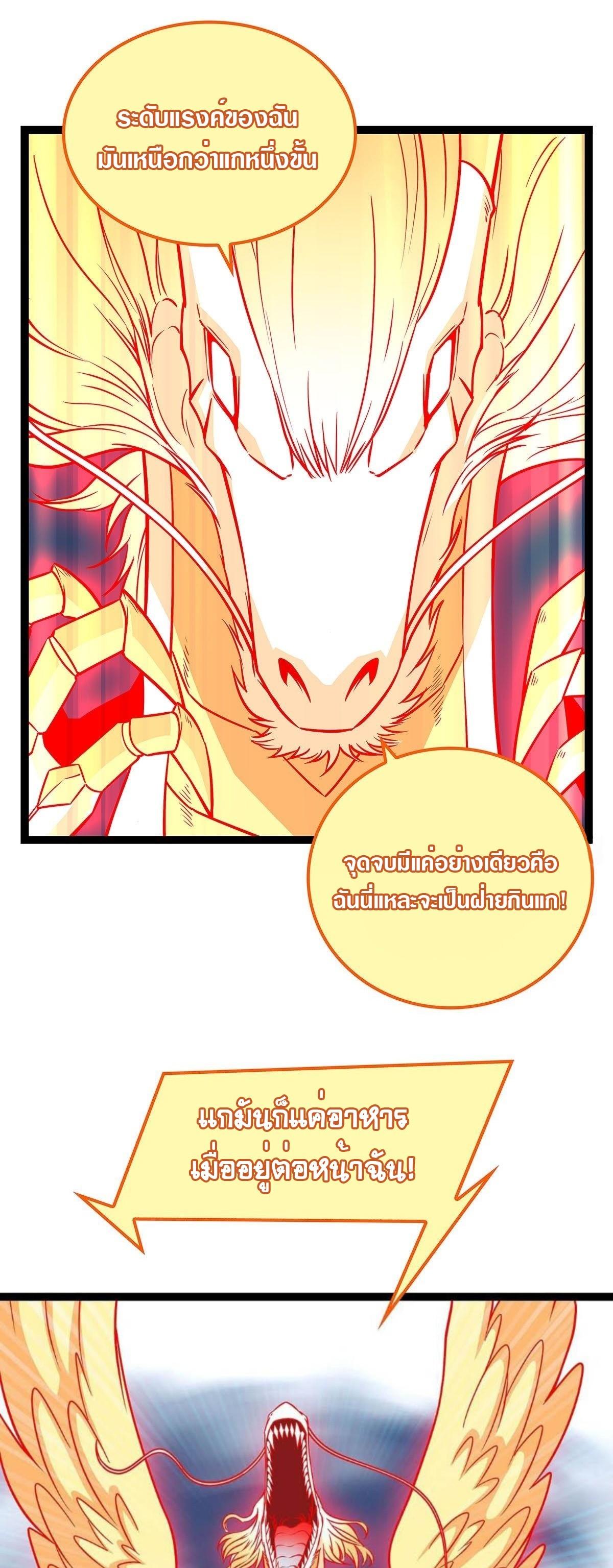 Manga-lc-com อ่านมังงะ อ่านการ์ตูน ออนไลน์ ฟรี It All Starts With Playing Game Seriously ตอนที่ 1 2 3 4 5 6 7 8 9 10 11 12 13 14 ฟรี ไม่มีโฆษณา Manga-lc - อ่าน มังงะ อ่าน การ์ตูน ออนไลน์ อ่านมังงะ ฟรี