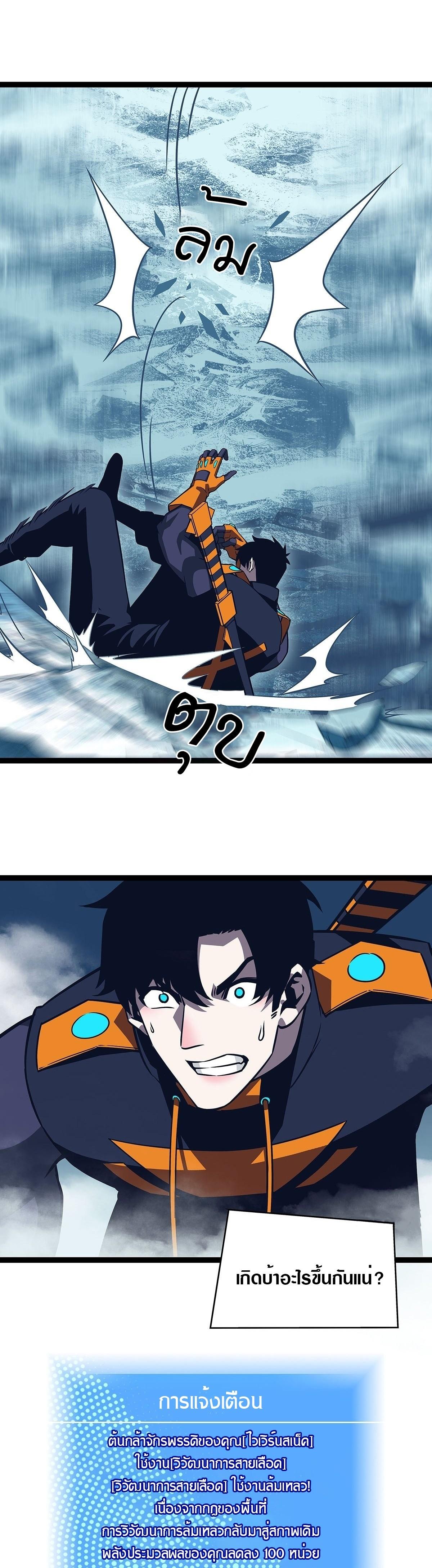 Manga-lc-com อ่านมังงะ อ่านการ์ตูน ออนไลน์ ฟรี It All Starts With Playing Game Seriously ตอนที่ 1 2 3 4 5 6 7 8 9 10 11 12 13 14 ฟรี ไม่มีโฆษณา Manga-lc - อ่าน มังงะ อ่าน การ์ตูน ออนไลน์ อ่านมังงะ ฟรี