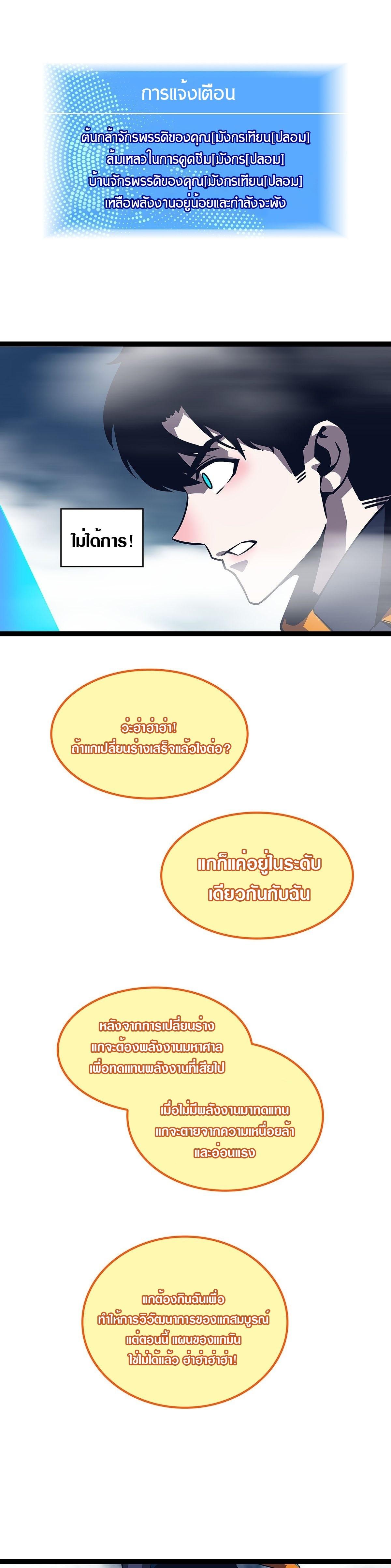 Manga-lc-com อ่านมังงะ อ่านการ์ตูน ออนไลน์ ฟรี It All Starts With Playing Game Seriously ตอนที่ 1 2 3 4 5 6 7 8 9 10 11 12 13 14 ฟรี ไม่มีโฆษณา Manga-lc - อ่าน มังงะ อ่าน การ์ตูน ออนไลน์ อ่านมังงะ ฟรี