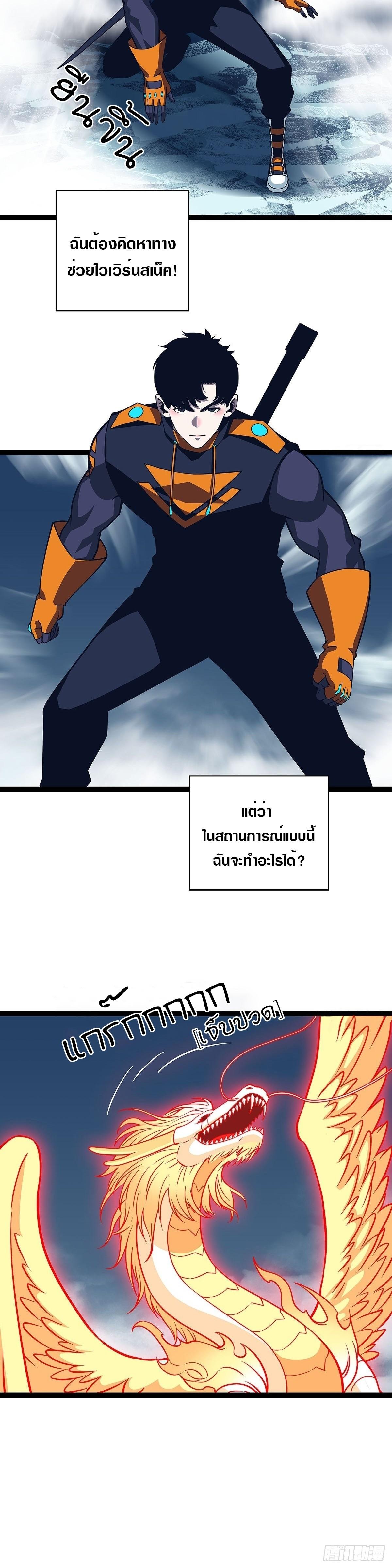 Manga-lc-com อ่านมังงะ อ่านการ์ตูน ออนไลน์ ฟรี It All Starts With Playing Game Seriously ตอนที่ 1 2 3 4 5 6 7 8 9 10 11 12 13 14 ฟรี ไม่มีโฆษณา Manga-lc - อ่าน มังงะ อ่าน การ์ตูน ออนไลน์ อ่านมังงะ ฟรี