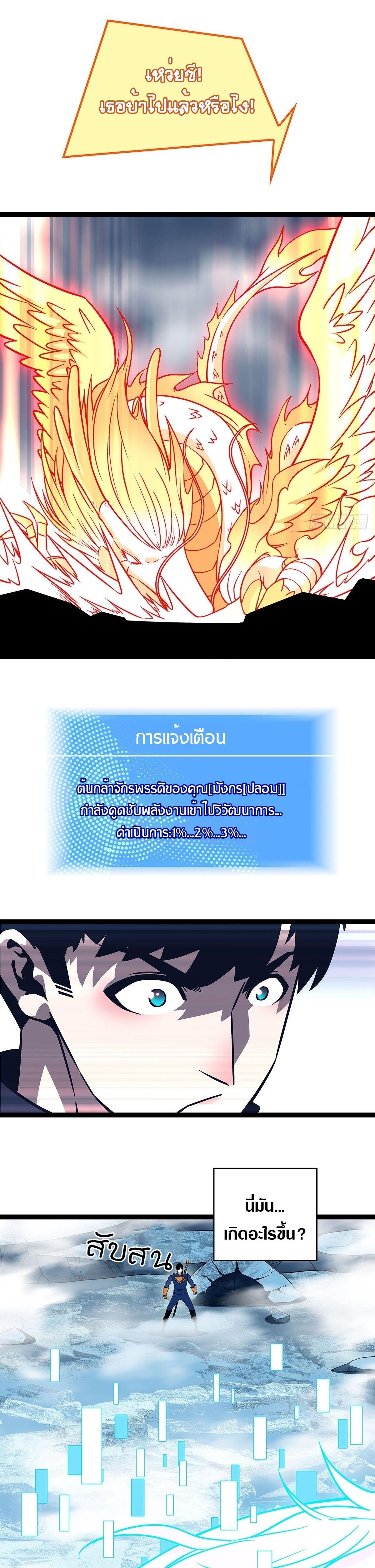 Manga-lc-com อ่านมังงะ อ่านการ์ตูน ออนไลน์ ฟรี It All Starts With Playing Game Seriously ตอนที่ 1 2 3 4 5 6 7 8 9 10 11 12 13 14 ฟรี ไม่มีโฆษณา Manga-lc - อ่าน มังงะ อ่าน การ์ตูน ออนไลน์ อ่านมังงะ ฟรี