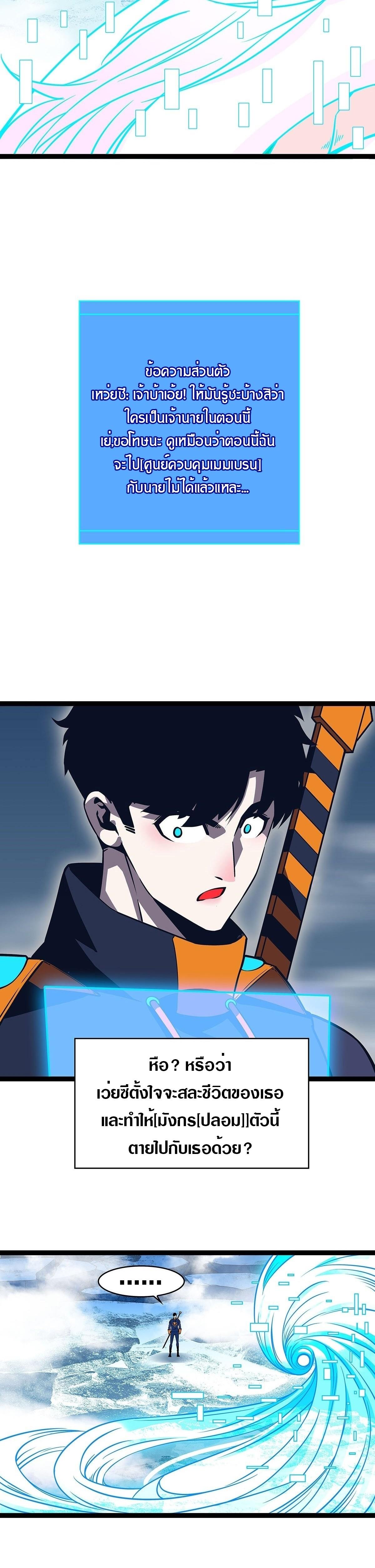 Manga-lc-com อ่านมังงะ อ่านการ์ตูน ออนไลน์ ฟรี It All Starts With Playing Game Seriously ตอนที่ 1 2 3 4 5 6 7 8 9 10 11 12 13 14 ฟรี ไม่มีโฆษณา Manga-lc - อ่าน มังงะ อ่าน การ์ตูน ออนไลน์ อ่านมังงะ ฟรี