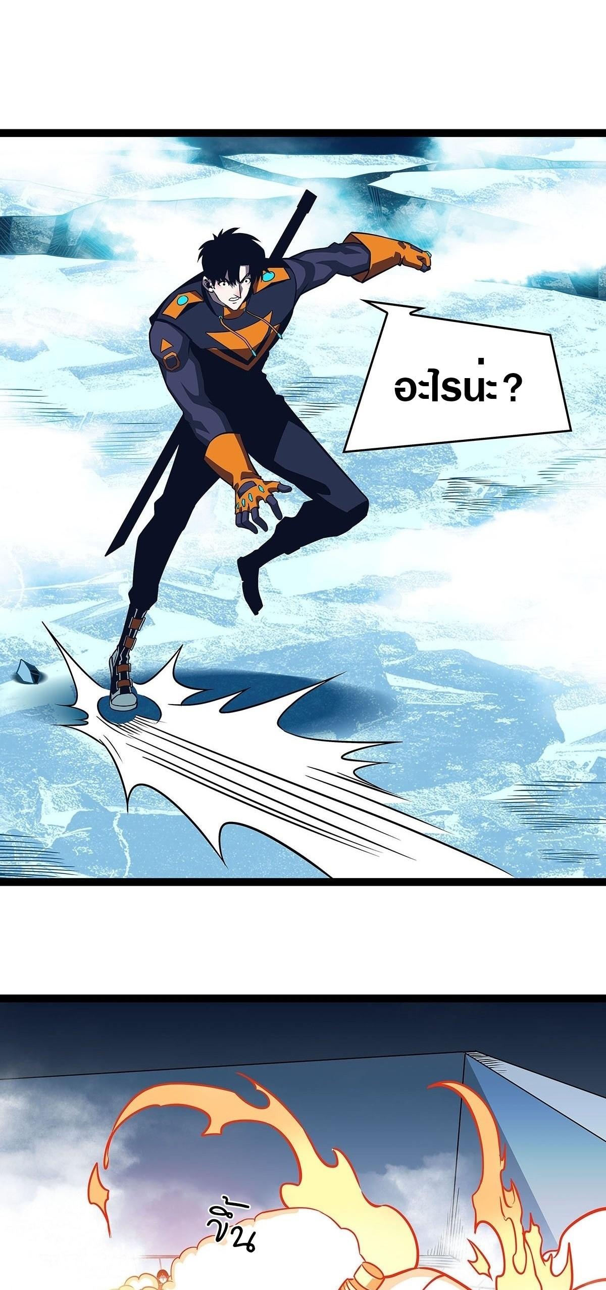 Manga-lc-com อ่านมังงะ อ่านการ์ตูน ออนไลน์ ฟรี It All Starts With Playing Game Seriously ตอนที่ 1 2 3 4 5 6 7 8 9 10 11 12 13 14 ฟรี ไม่มีโฆษณา Manga-lc - อ่าน มังงะ อ่าน การ์ตูน ออนไลน์ อ่านมังงะ ฟรี