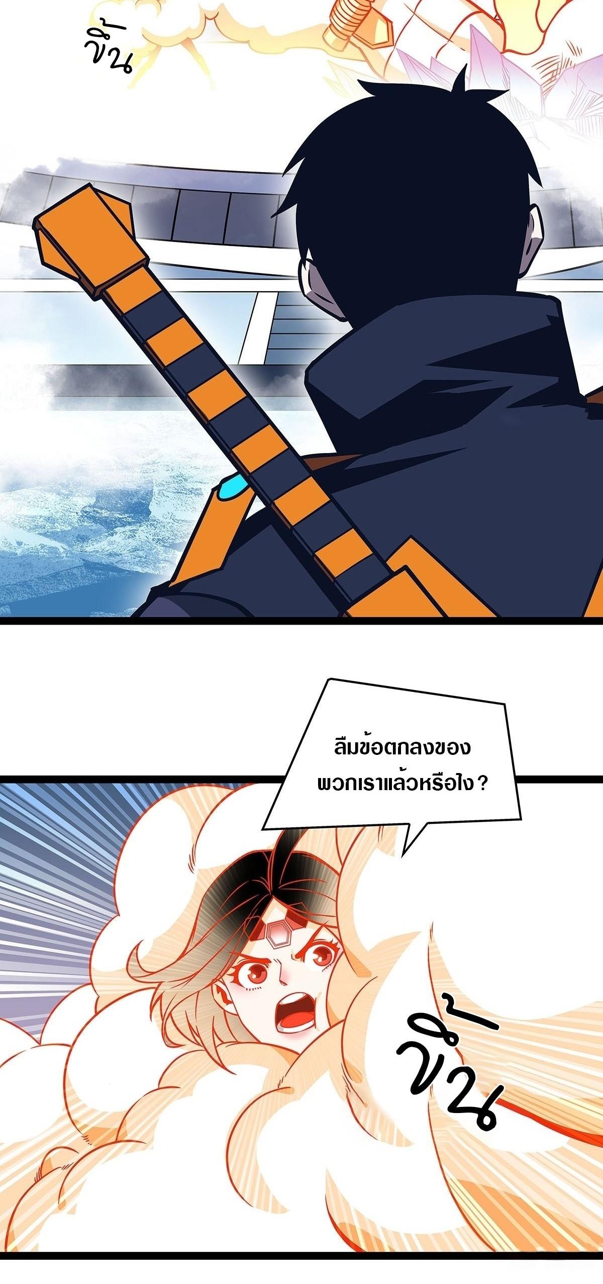 Manga-lc-com อ่านมังงะ อ่านการ์ตูน ออนไลน์ ฟรี It All Starts With Playing Game Seriously ตอนที่ 1 2 3 4 5 6 7 8 9 10 11 12 13 14 ฟรี ไม่มีโฆษณา Manga-lc - อ่าน มังงะ อ่าน การ์ตูน ออนไลน์ อ่านมังงะ ฟรี