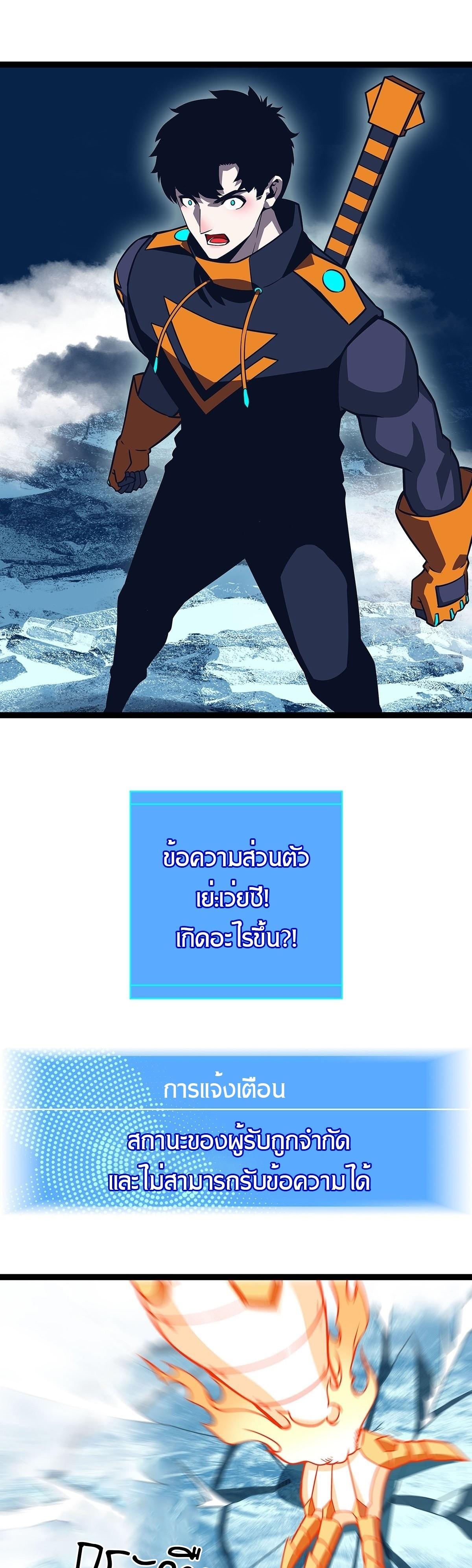 Manga-lc-com อ่านมังงะ อ่านการ์ตูน ออนไลน์ ฟรี It All Starts With Playing Game Seriously ตอนที่ 1 2 3 4 5 6 7 8 9 10 11 12 13 14 ฟรี ไม่มีโฆษณา Manga-lc - อ่าน มังงะ อ่าน การ์ตูน ออนไลน์ อ่านมังงะ ฟรี