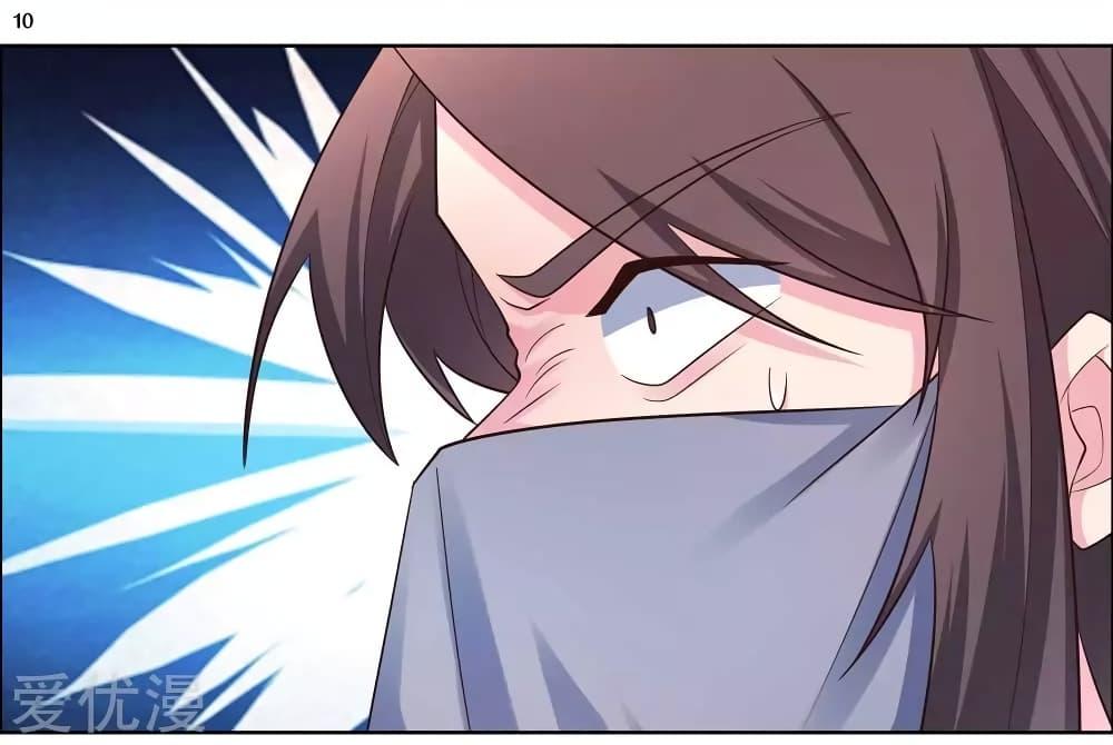 Manga-lc-com อ่านมังงะ อ่านการ์ตูน ออนไลน์ ฟรี Above All Gods ตอนที่ 1 2 3 4 5 6 7 8 9 10 11 12 13 14 ฟรี ไม่มีโฆษณา Manga-lc - อ่าน มังงะ อ่าน การ์ตูน ออนไลน์ อ่านมังงะ ฟรี