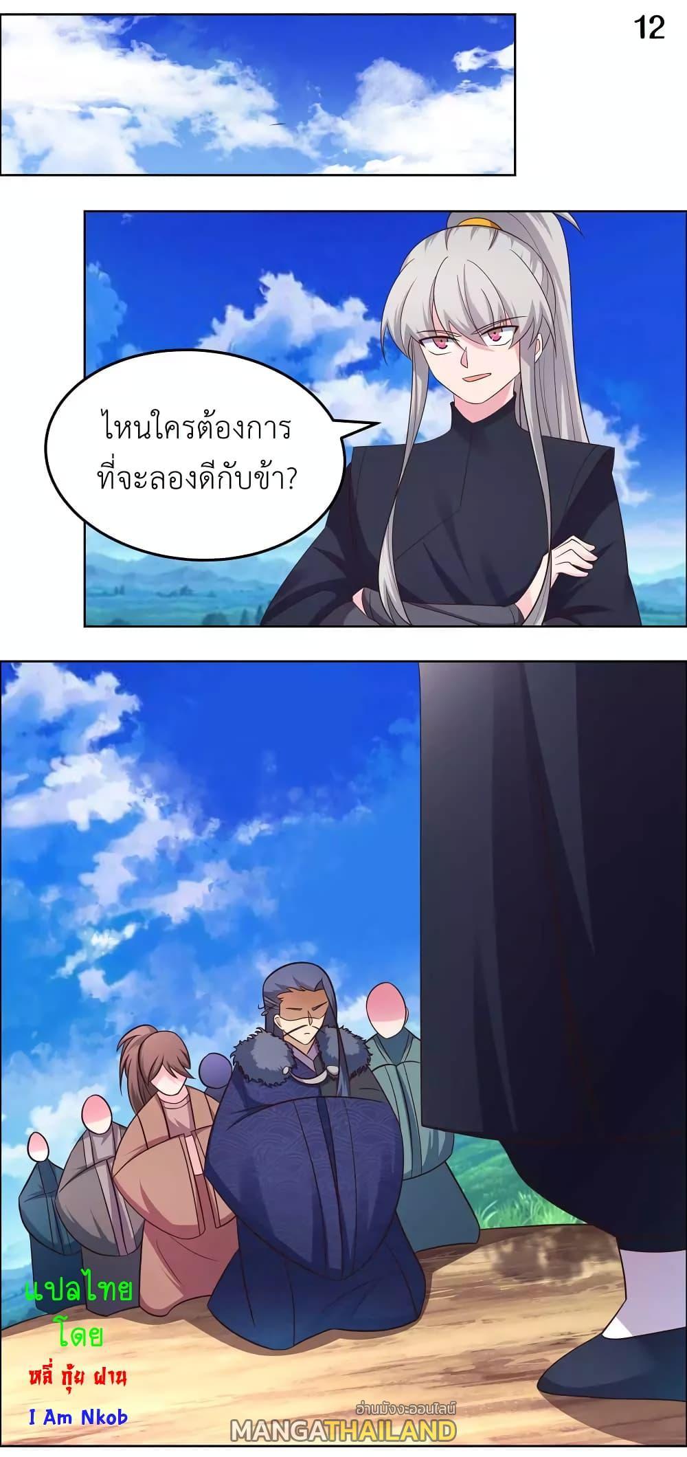 Manga-lc-com อ่านมังงะ อ่านการ์ตูน ออนไลน์ ฟรี Above All Gods ตอนที่ 1 2 3 4 5 6 7 8 9 10 11 12 13 14 ฟรี ไม่มีโฆษณา Manga-lc - อ่าน มังงะ อ่าน การ์ตูน ออนไลน์ อ่านมังงะ ฟรี