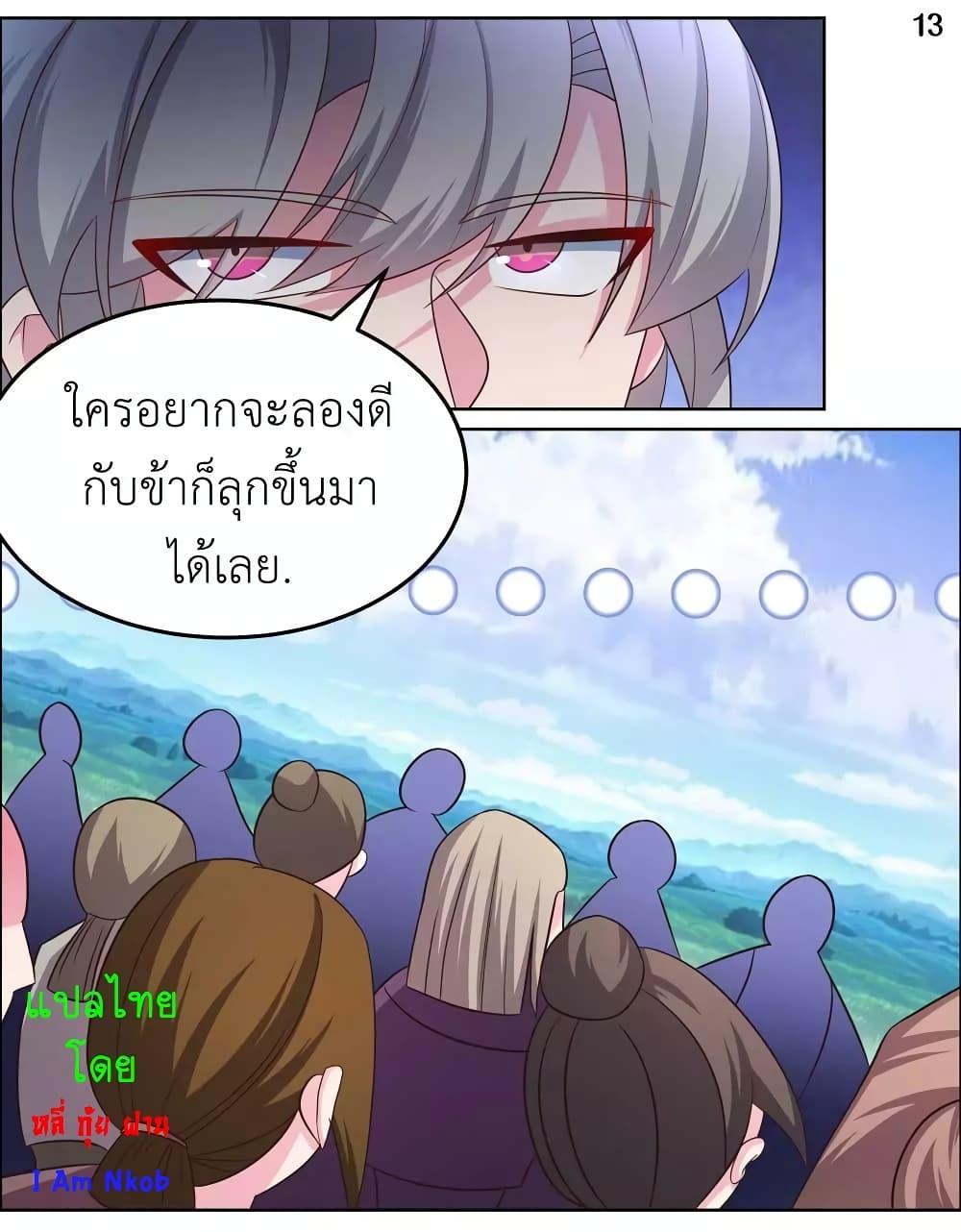 Manga-lc-com อ่านมังงะ อ่านการ์ตูน ออนไลน์ ฟรี Above All Gods ตอนที่ 1 2 3 4 5 6 7 8 9 10 11 12 13 14 ฟรี ไม่มีโฆษณา Manga-lc - อ่าน มังงะ อ่าน การ์ตูน ออนไลน์ อ่านมังงะ ฟรี