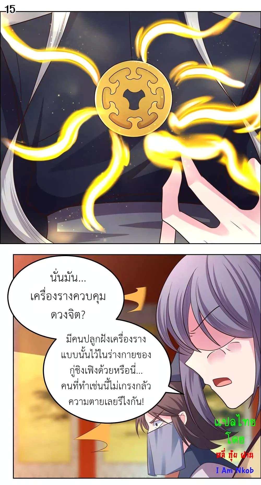 Manga-lc-com อ่านมังงะ อ่านการ์ตูน ออนไลน์ ฟรี Above All Gods ตอนที่ 1 2 3 4 5 6 7 8 9 10 11 12 13 14 ฟรี ไม่มีโฆษณา Manga-lc - อ่าน มังงะ อ่าน การ์ตูน ออนไลน์ อ่านมังงะ ฟรี
