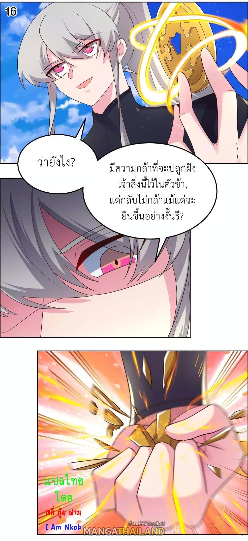 Manga-lc-com อ่านมังงะ อ่านการ์ตูน ออนไลน์ ฟรี Above All Gods ตอนที่ 1 2 3 4 5 6 7 8 9 10 11 12 13 14 ฟรี ไม่มีโฆษณา Manga-lc - อ่าน มังงะ อ่าน การ์ตูน ออนไลน์ อ่านมังงะ ฟรี