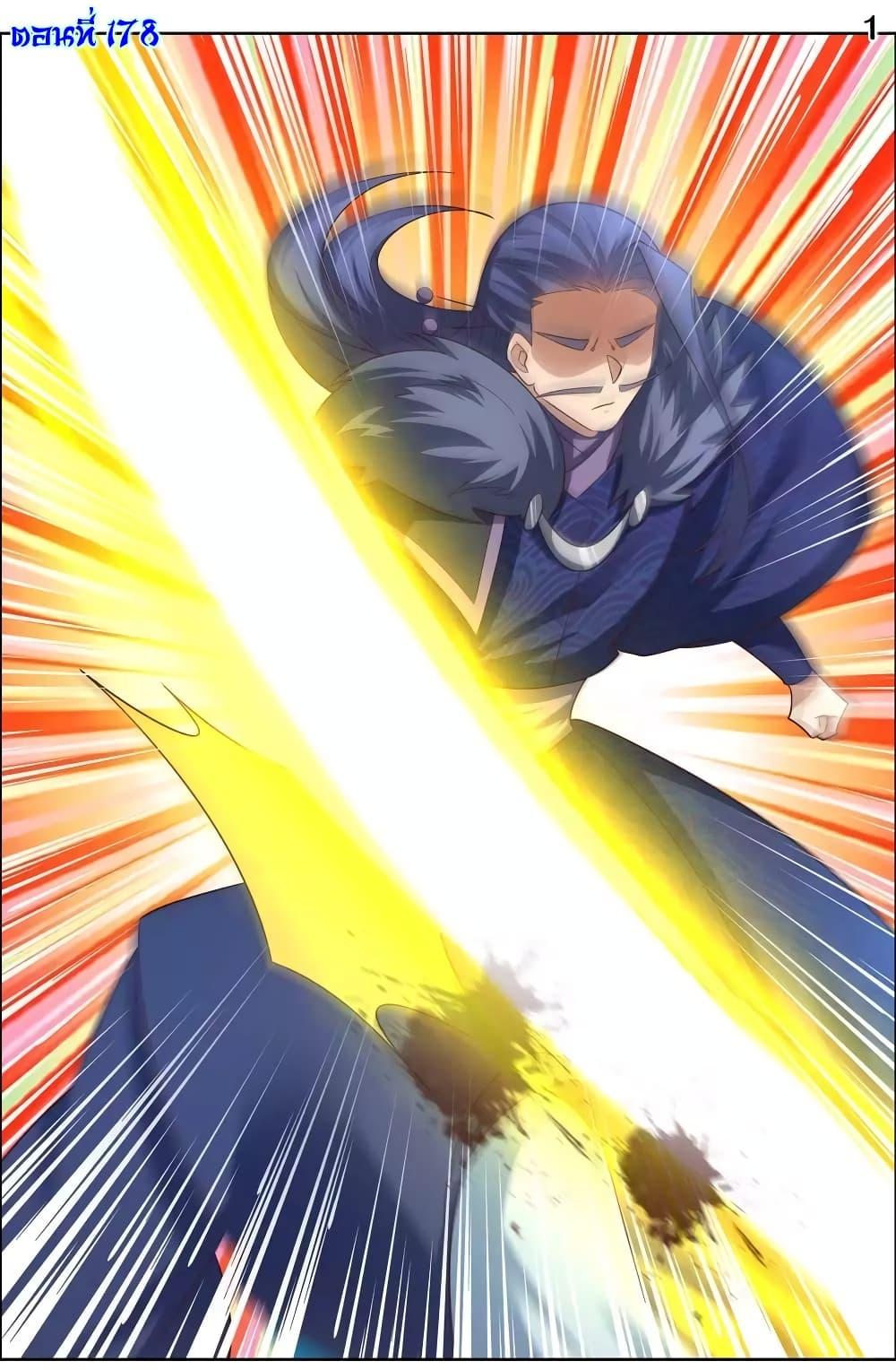 Manga-lc-com อ่านมังงะ อ่านการ์ตูน ออนไลน์ ฟรี Above All Gods ตอนที่ 1 2 3 4 5 6 7 8 9 10 11 12 13 14 ฟรี ไม่มีโฆษณา Manga-lc - อ่าน มังงะ อ่าน การ์ตูน ออนไลน์ อ่านมังงะ ฟรี