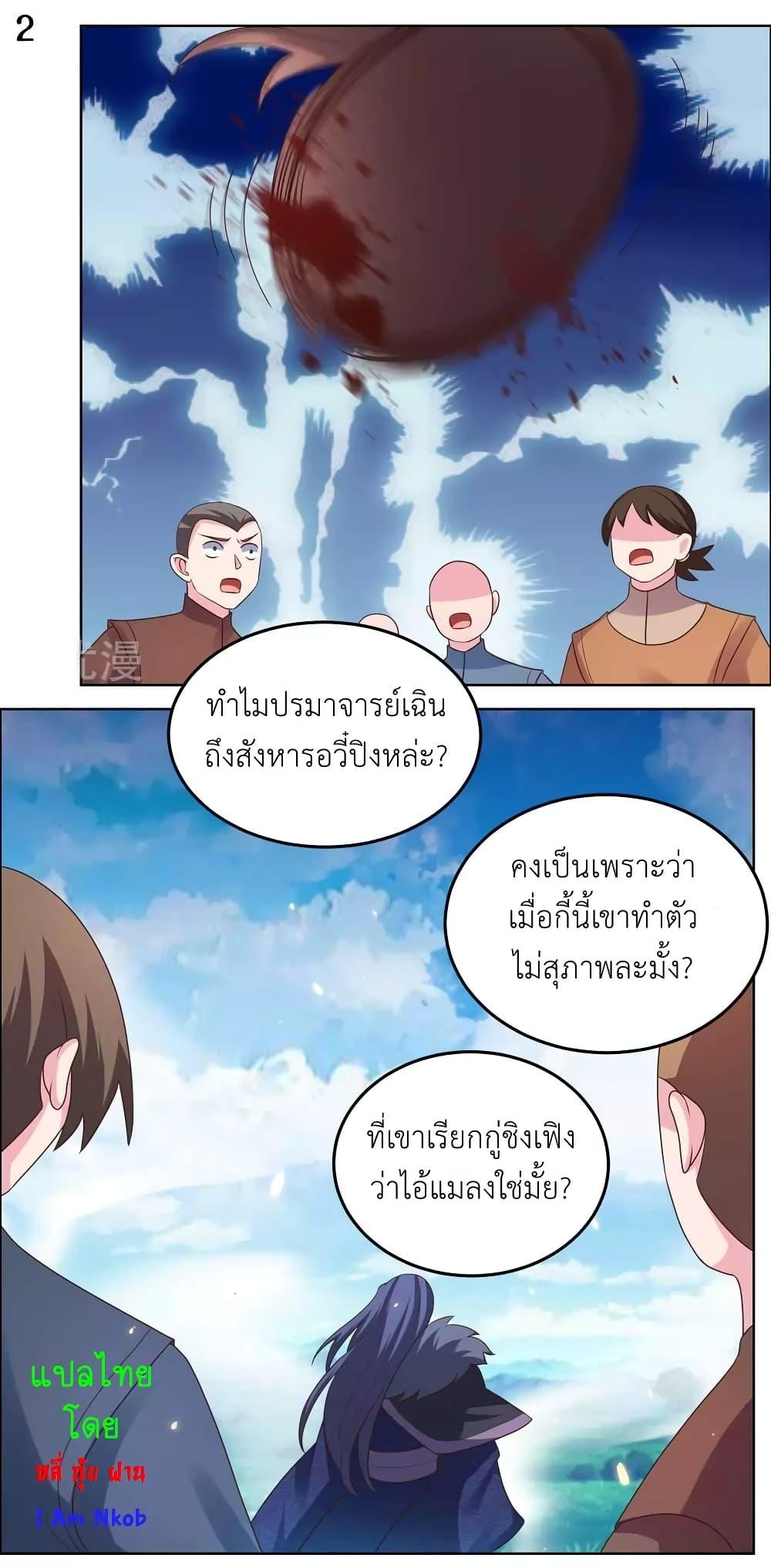 Manga-lc-com อ่านมังงะ อ่านการ์ตูน ออนไลน์ ฟรี Above All Gods ตอนที่ 1 2 3 4 5 6 7 8 9 10 11 12 13 14 ฟรี ไม่มีโฆษณา Manga-lc - อ่าน มังงะ อ่าน การ์ตูน ออนไลน์ อ่านมังงะ ฟรี