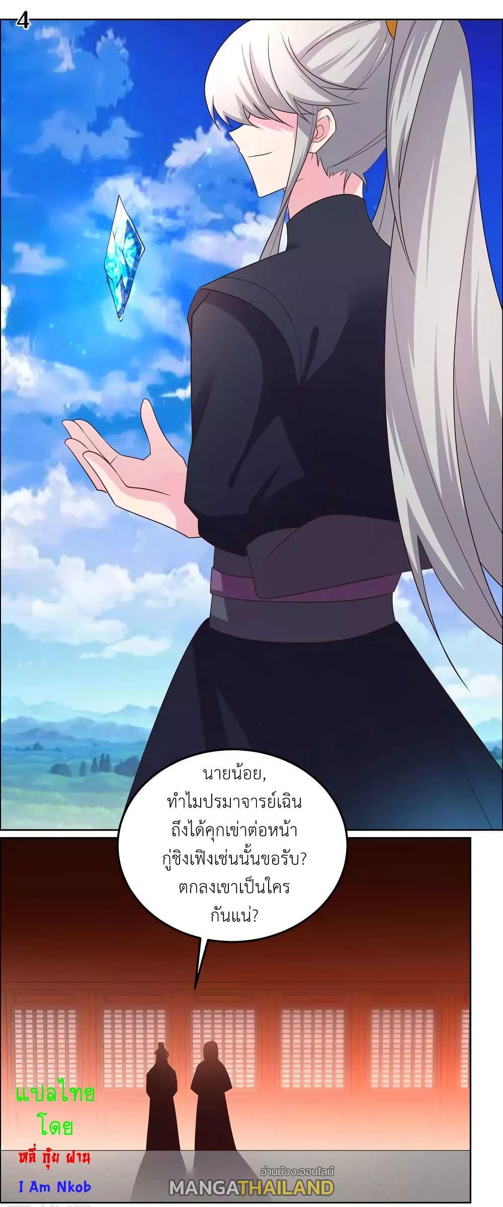 Manga-lc-com อ่านมังงะ อ่านการ์ตูน ออนไลน์ ฟรี Above All Gods ตอนที่ 1 2 3 4 5 6 7 8 9 10 11 12 13 14 ฟรี ไม่มีโฆษณา Manga-lc - อ่าน มังงะ อ่าน การ์ตูน ออนไลน์ อ่านมังงะ ฟรี