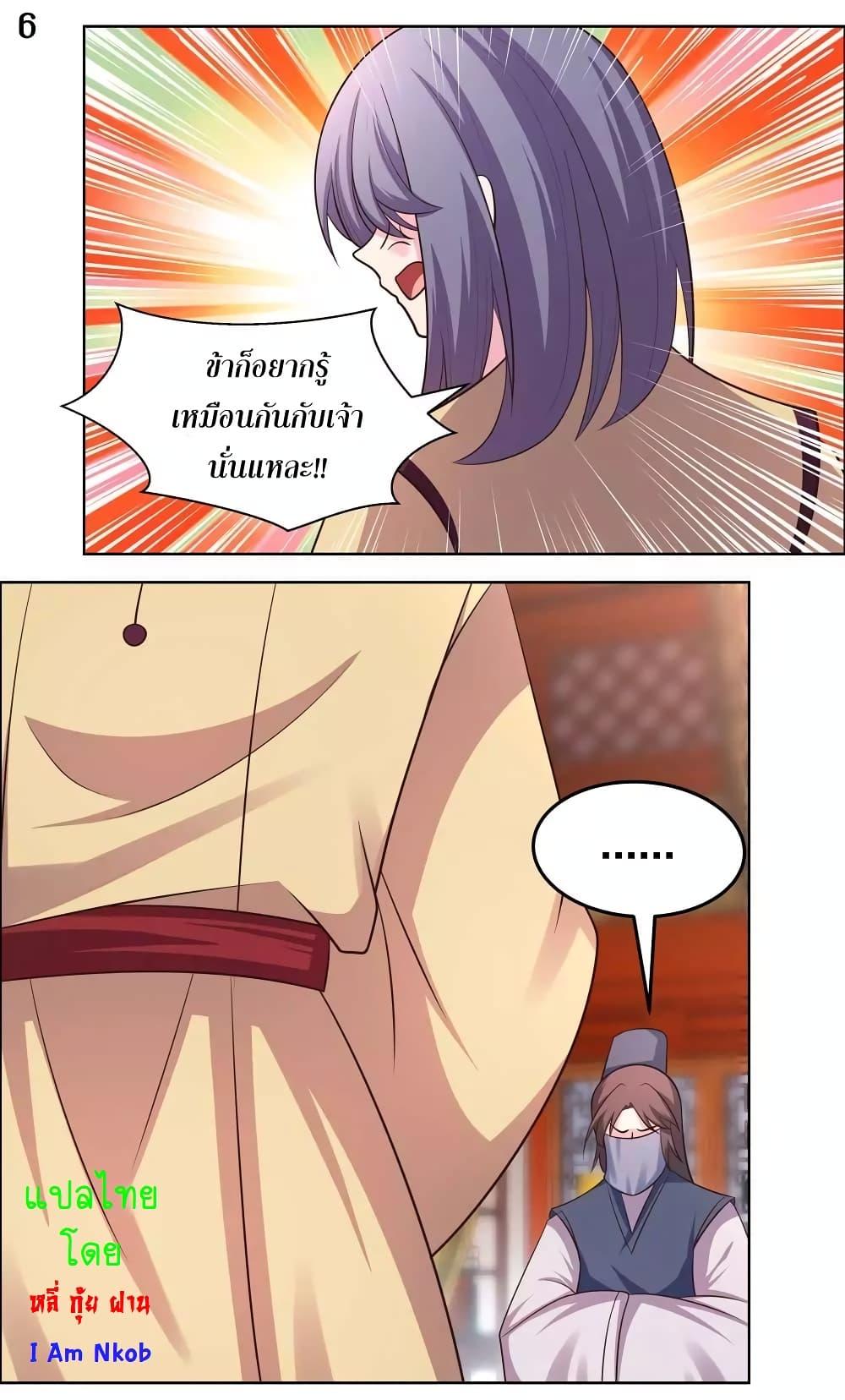 Manga-lc-com อ่านมังงะ อ่านการ์ตูน ออนไลน์ ฟรี Above All Gods ตอนที่ 1 2 3 4 5 6 7 8 9 10 11 12 13 14 ฟรี ไม่มีโฆษณา Manga-lc - อ่าน มังงะ อ่าน การ์ตูน ออนไลน์ อ่านมังงะ ฟรี