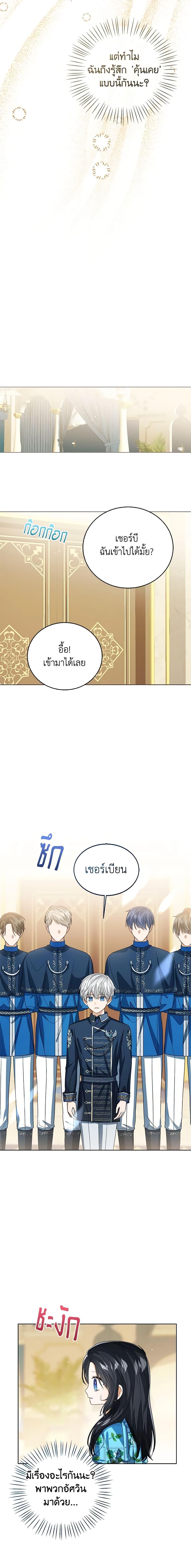 Manga-lc-com อ่านมังงะ อ่านการ์ตูน ออนไลน์ ฟรี Baby Princess Through the Status Window ตอนที่ 1 2 3 4 5 6 7 8 9 10 11 12 13 14 ฟรี ไม่มีโฆษณา Manga-lc - อ่าน มังงะ อ่าน การ์ตูน ออนไลน์ อ่านมังงะ ฟรี